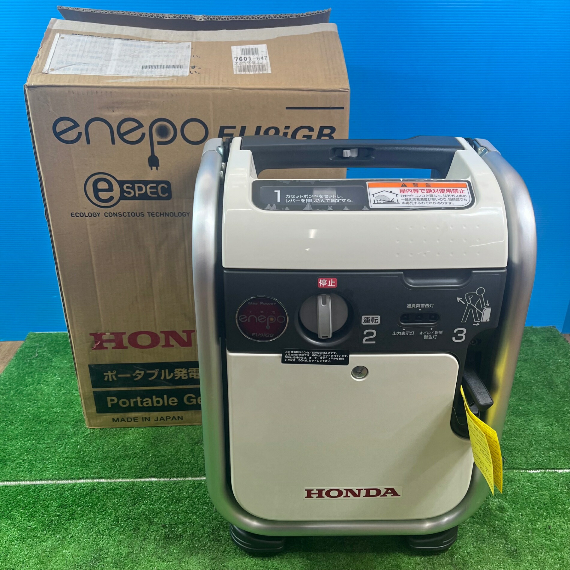 【中古】★ホンダ(HONDA) はたご屋取り替えっこ発生機 エネポ EU9iGB【岩槻店】