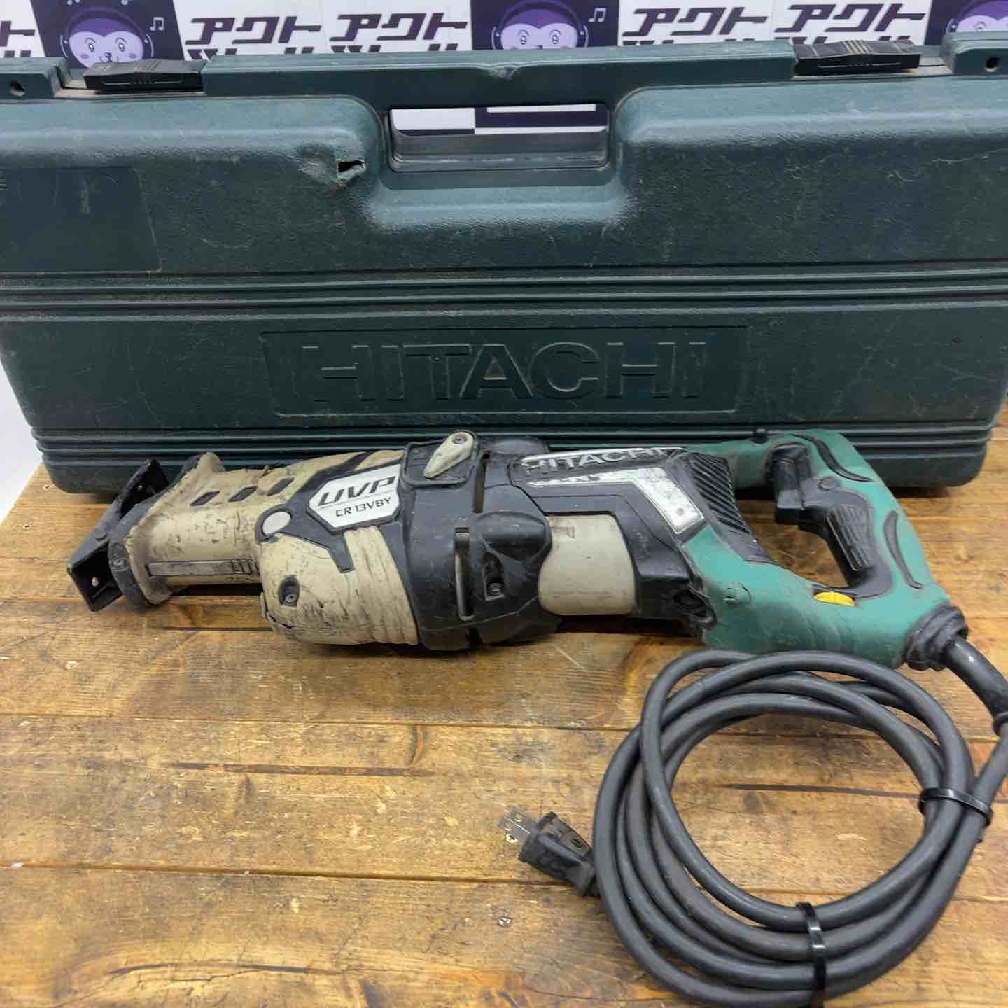 【中古】◇ハイコーキ(HIKOKI ※旧:日立工機)  セーバソー CR13VBY【所沢店】