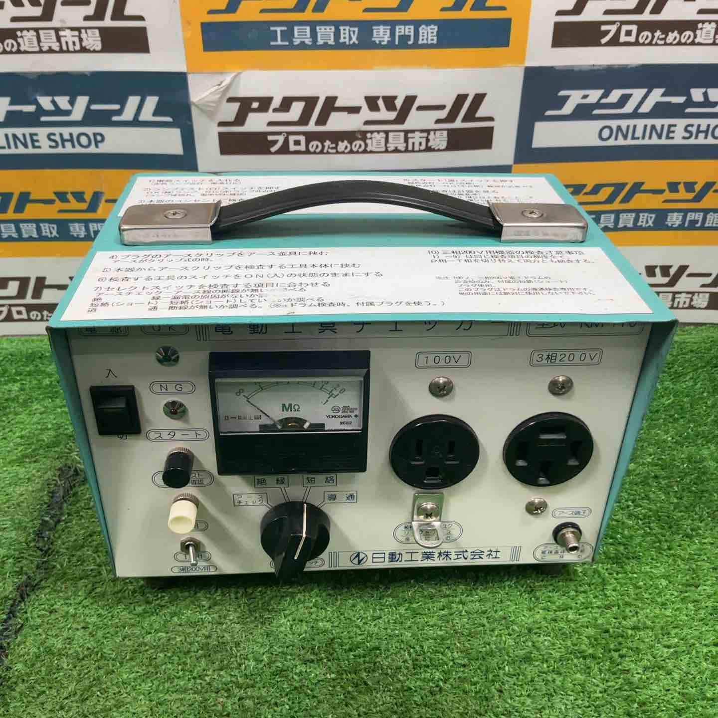 【中古】▼物の具余分の物【草加店】