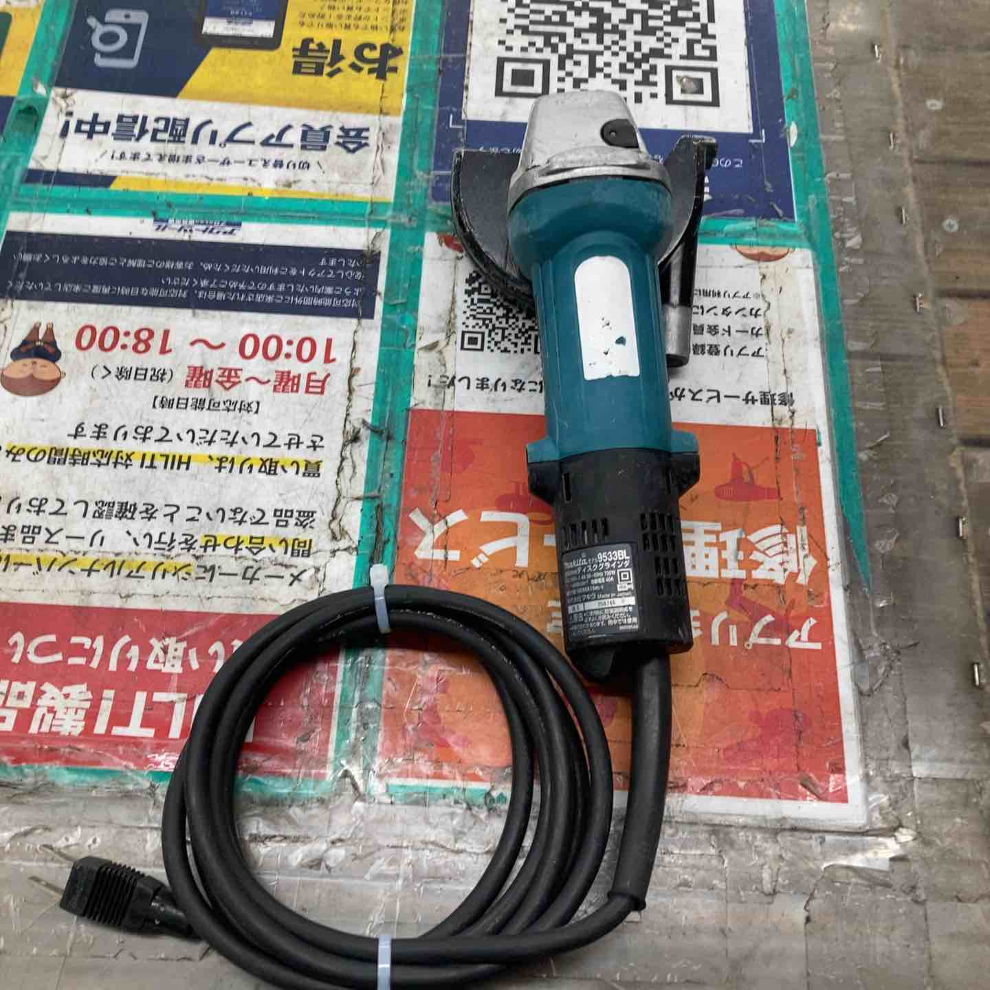 【中古】☆マキタ(makita) 100粍ディスクグラインダ 9533BL【戸田店】