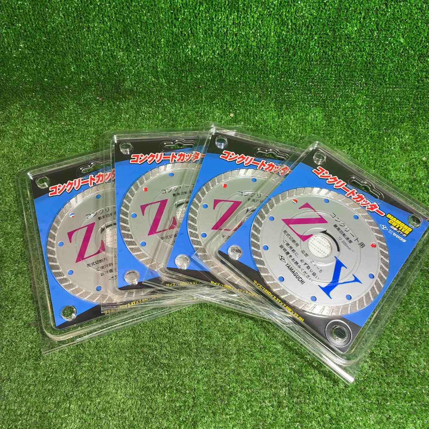 【新古】混凝土切り手 まっ盛りグチ ZY続きもの 125×2.2×22粍 ZY-5【藤沢店】