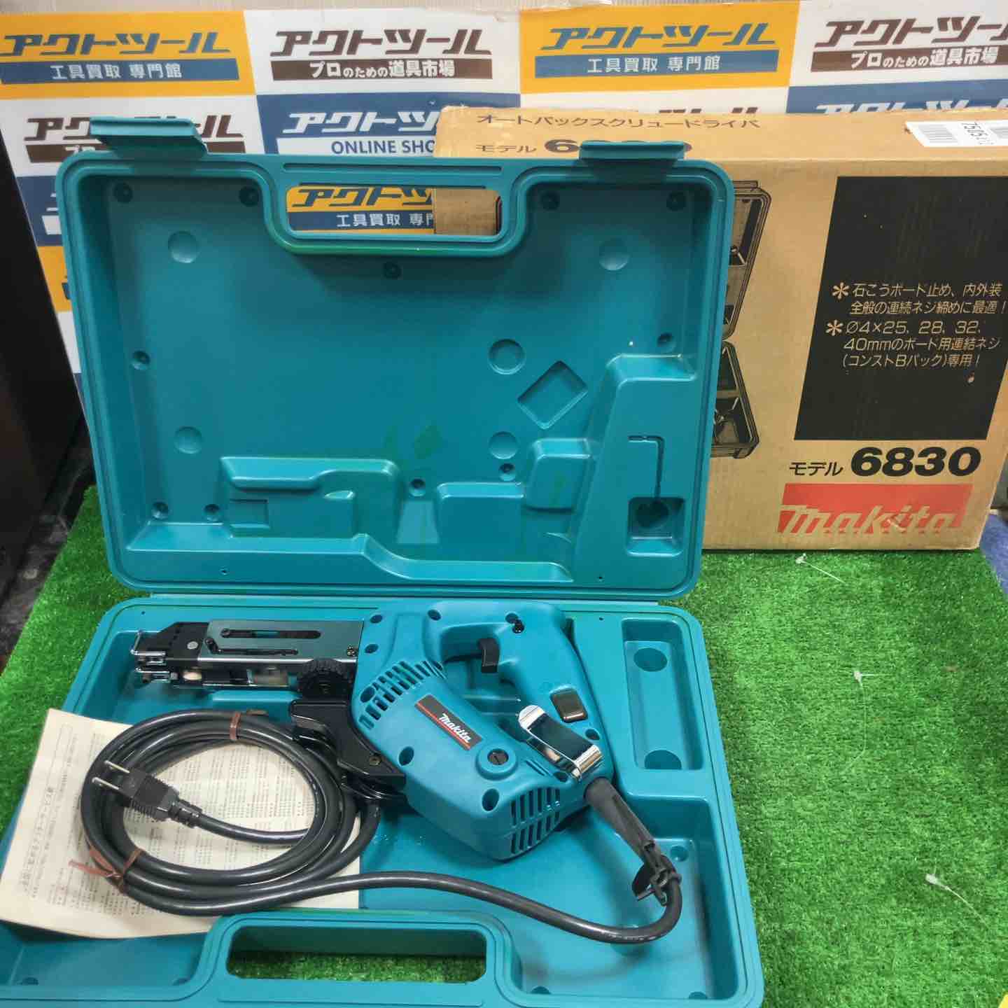【新古】☆マキタ(makita) オートパックスクリュードライバー 6830【草加店】
