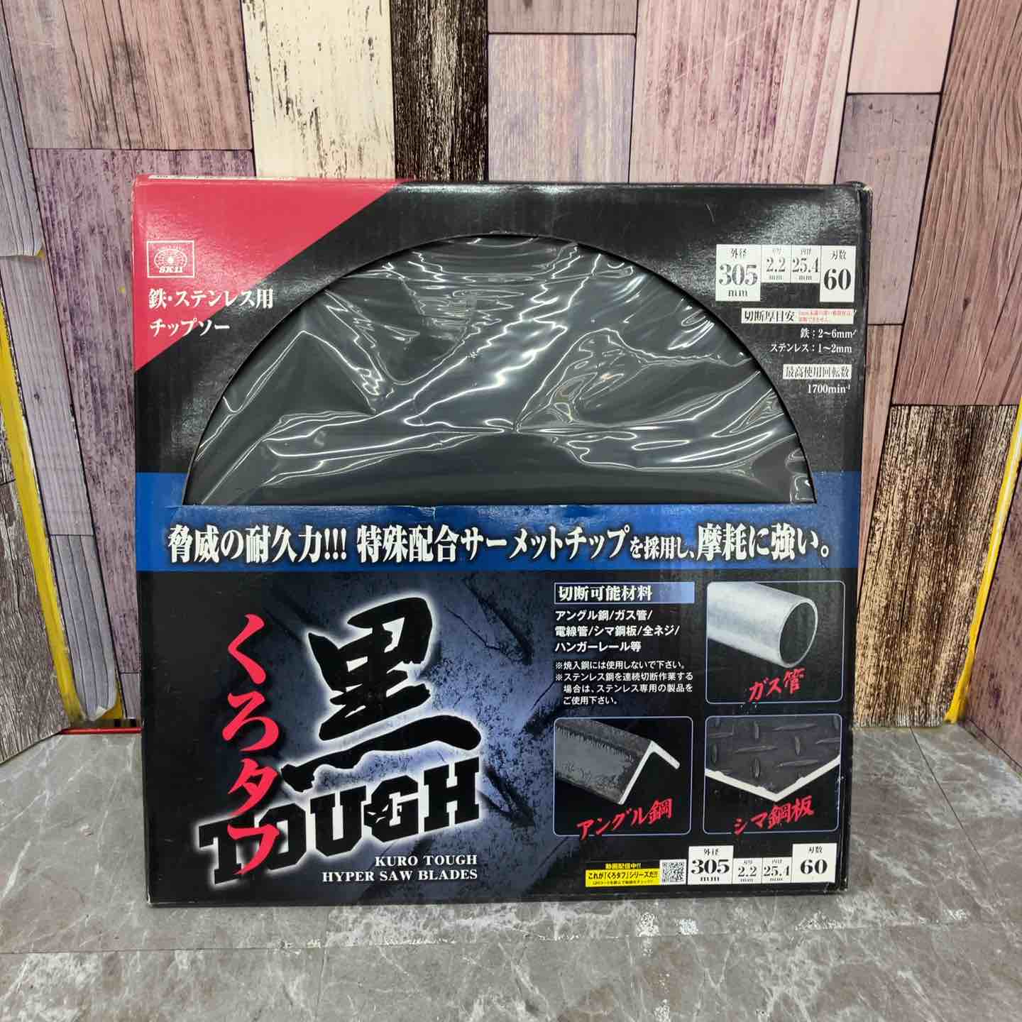 【新古】SK11 藤原加工 黒手ごわい 鉄ステンレス鋼用 チップソー  305x2.2x60P【八潮店】