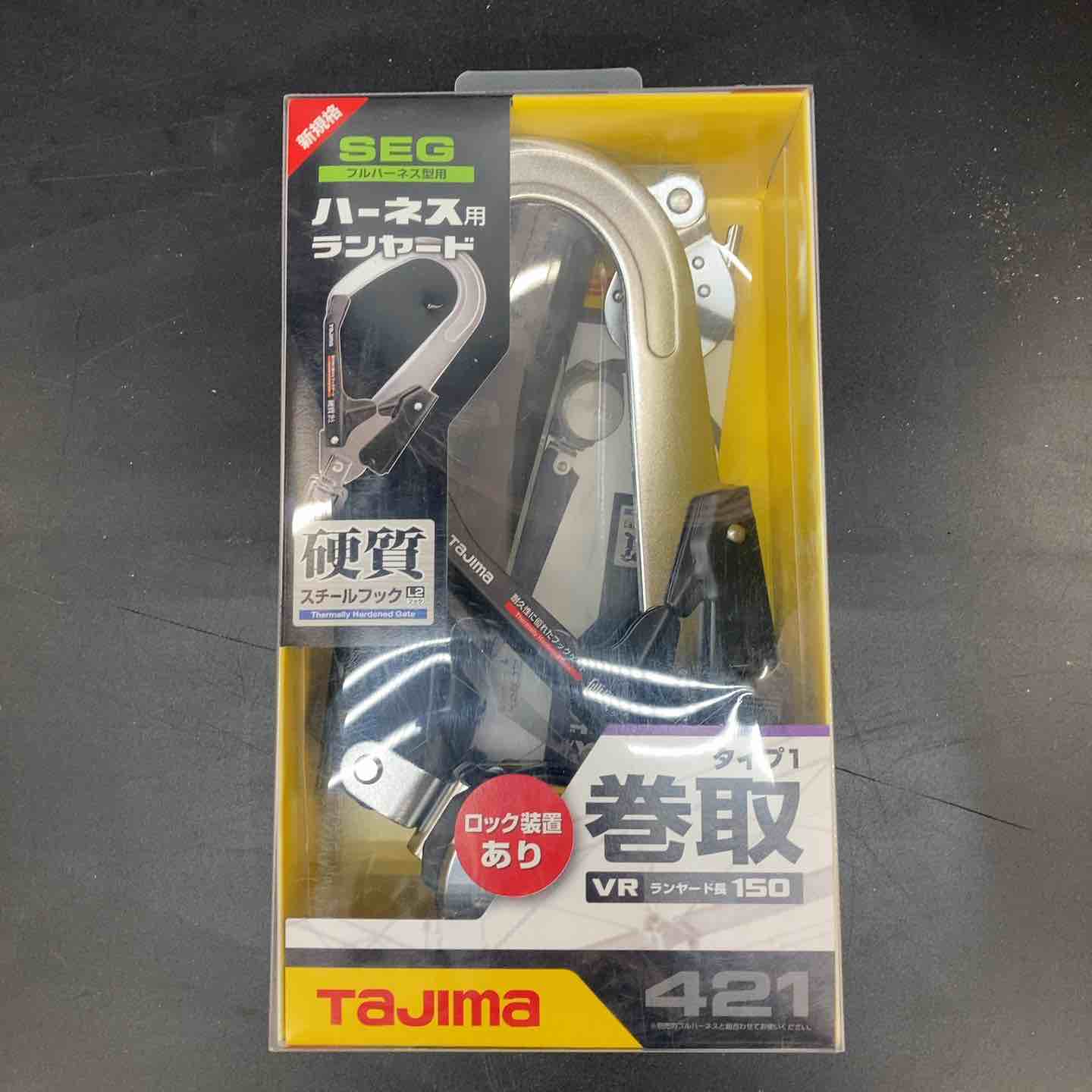【新古】TJMデザイン ハーネス用ランヤード VR150シングルL2【川越店】｜アクトツール店