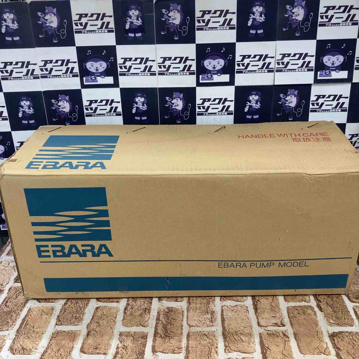 【中古】◇エバラポンプ(荏原製作所) 水中揚水機 50DWVJ5.75B 下水・汚れ用 DWVJ1244【所沢店】
