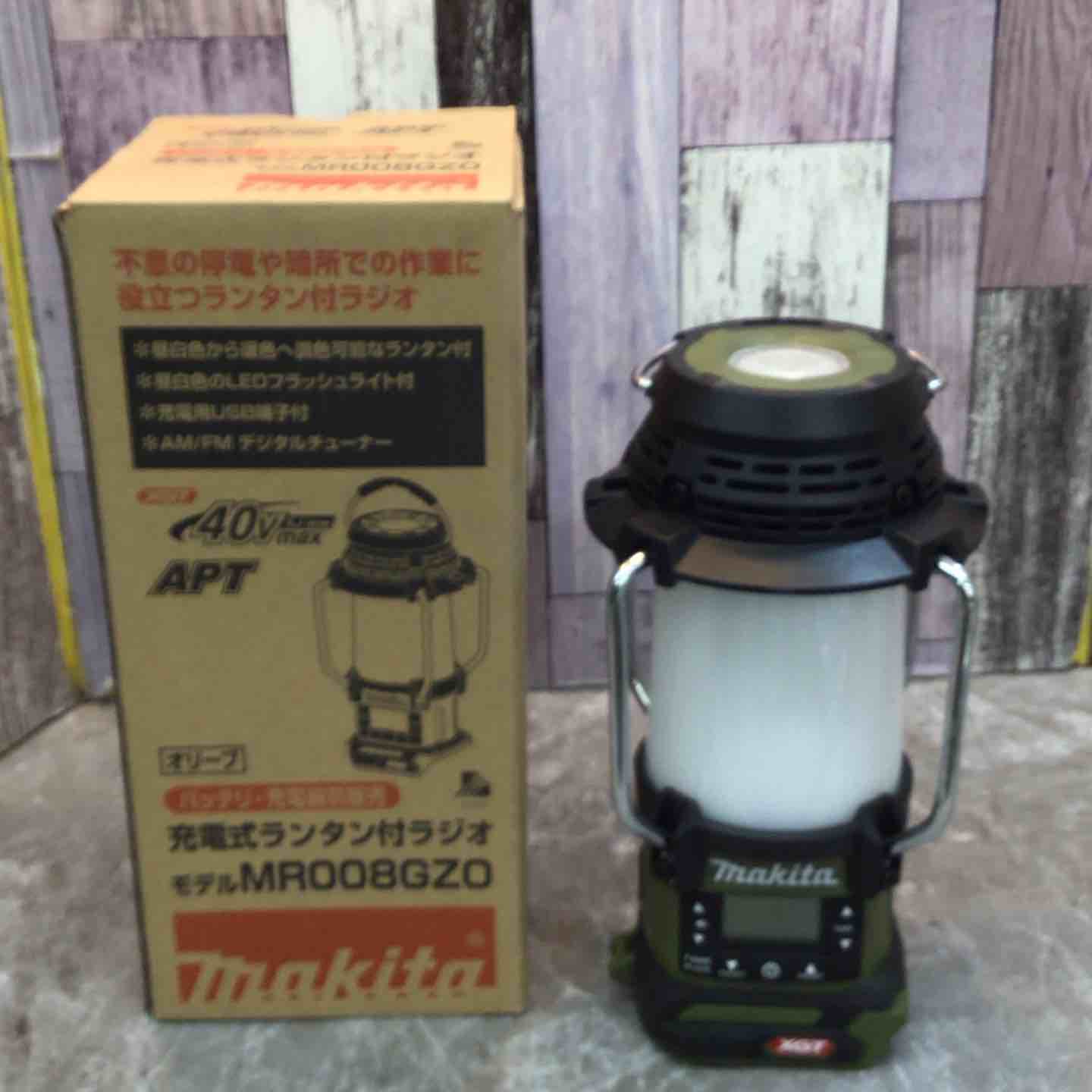【中古】★マキタ(makita) コードレスランタン付ラジオ MR008GZO【八潮店】