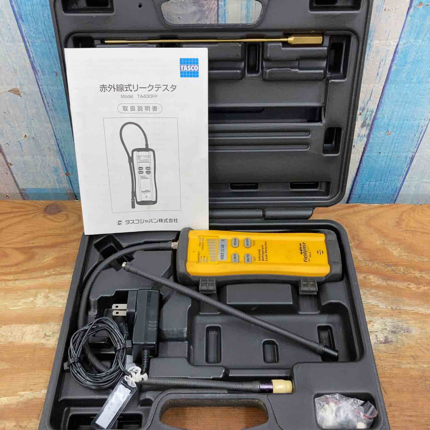 【中古】タスコ(TASCO) 赤外線式ガスリークテスター 赤外線さがし当てる操作手順 TA430FP 通電のみ突きとめる【柏店】