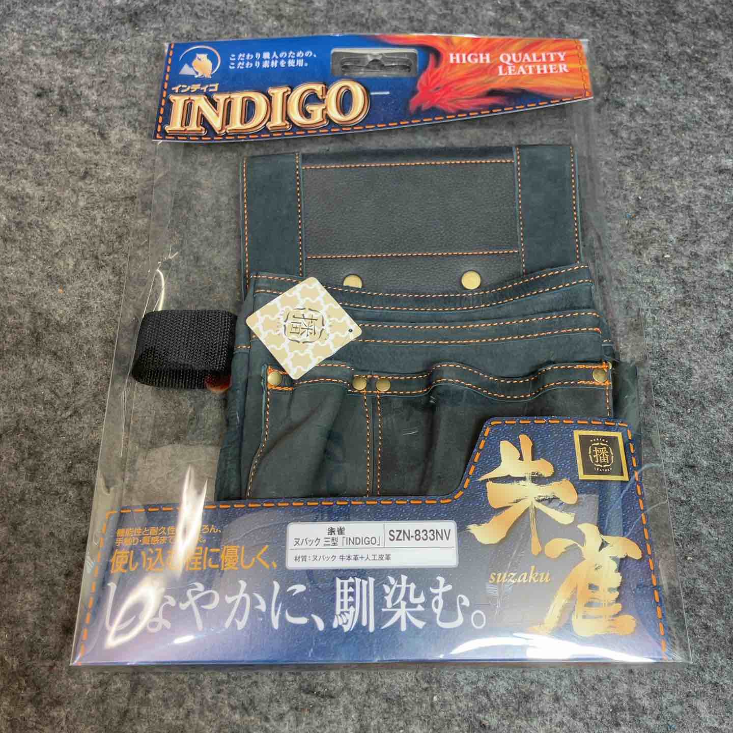【新古】ふくろ結社 朱雀 ヌバック三型 「INDIGO」 SZN-833NV【桶川店】