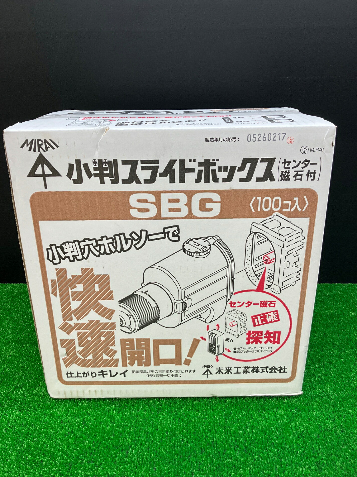 【新古】未来工業 ミライ 小判横すべりボックス席〔真っただ中羅針盤付〕SBG 100個入り口・入口【電材館越谷店】