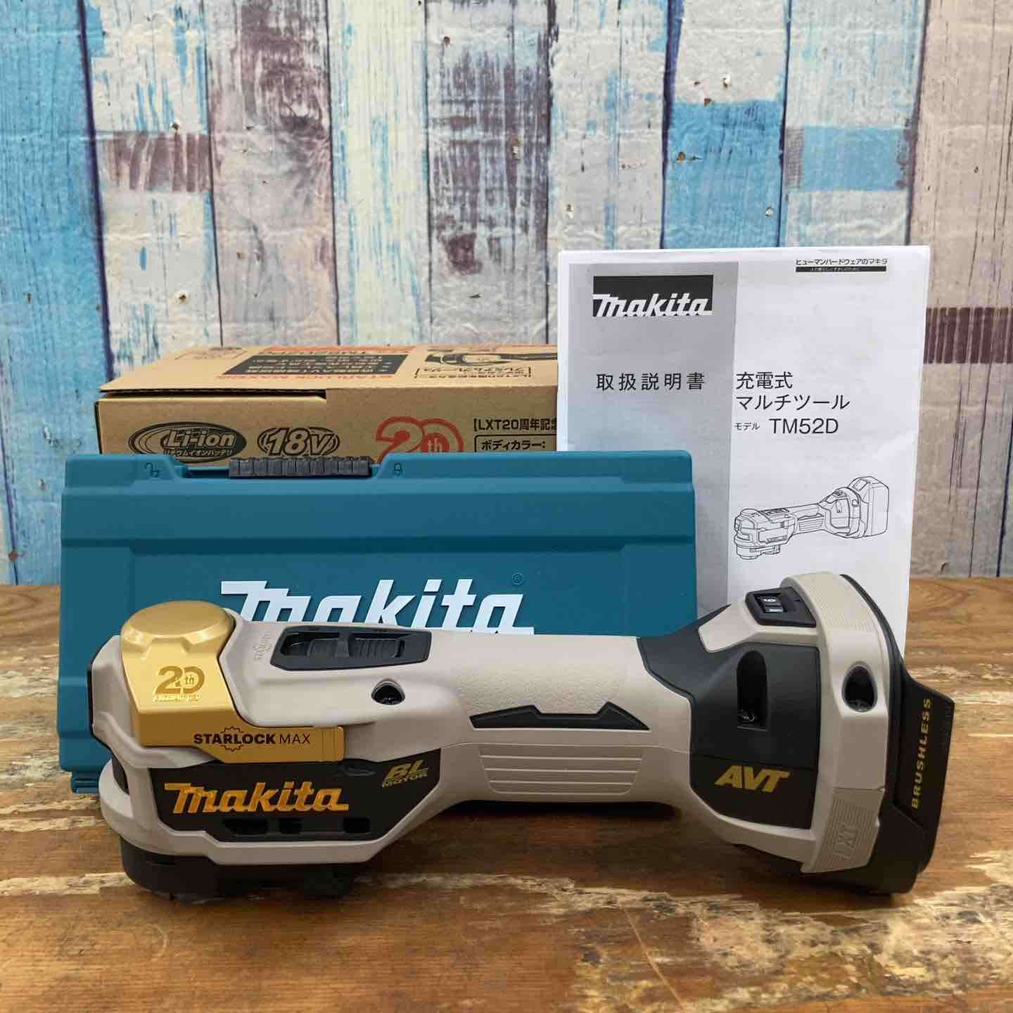 【新古】★マキタ(makita) コードレスマルチツール TM52DZPG(本体のみ) LXT20周年祝する押さえる色つや プレミアムグレージュ【草加店】
