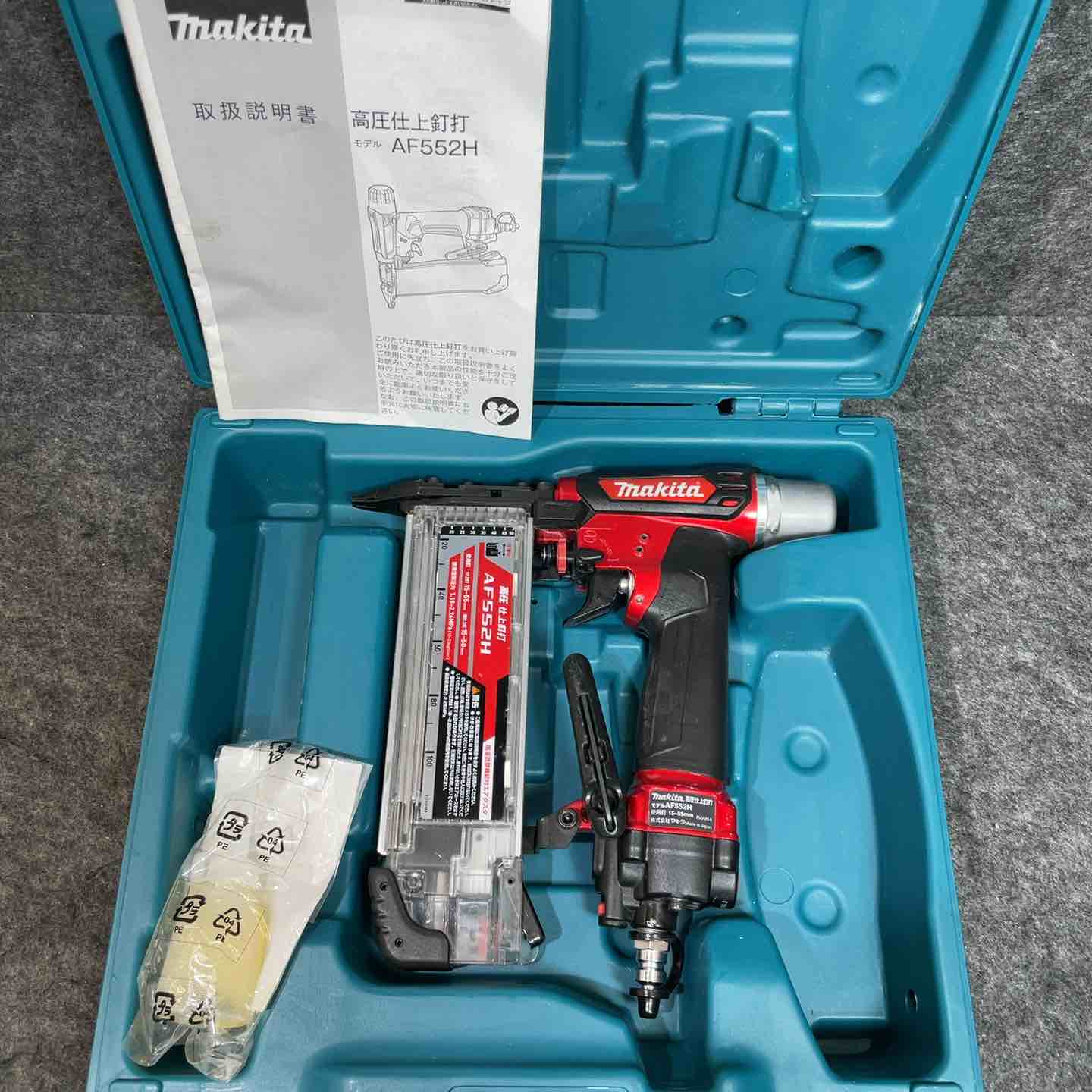 【中古】マキタ(makita) 高圧フィニッシュネイラ AF552H【桶川店】