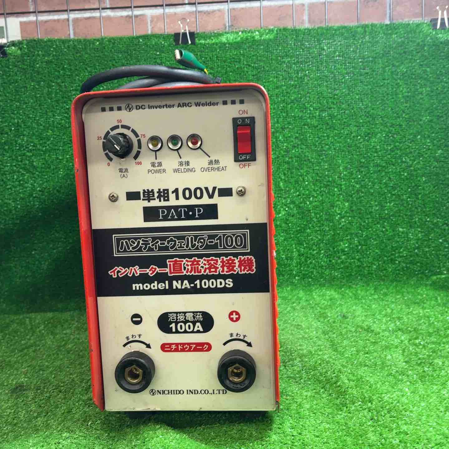 【中古】 日動(NICHIDO) 直流溶接機 NA-100DS 【藤沢店】