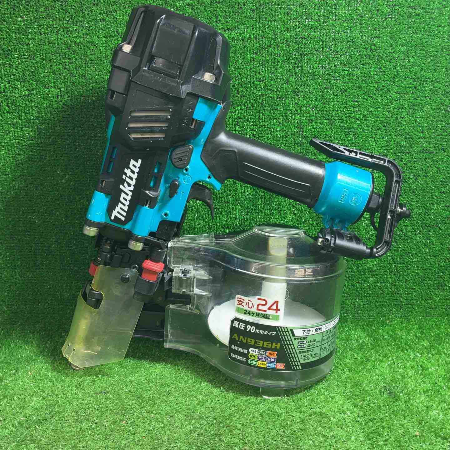 【中古】 マキタ(makita) 高圧大気圏釘打ち機 AN936HM 【藤沢店】