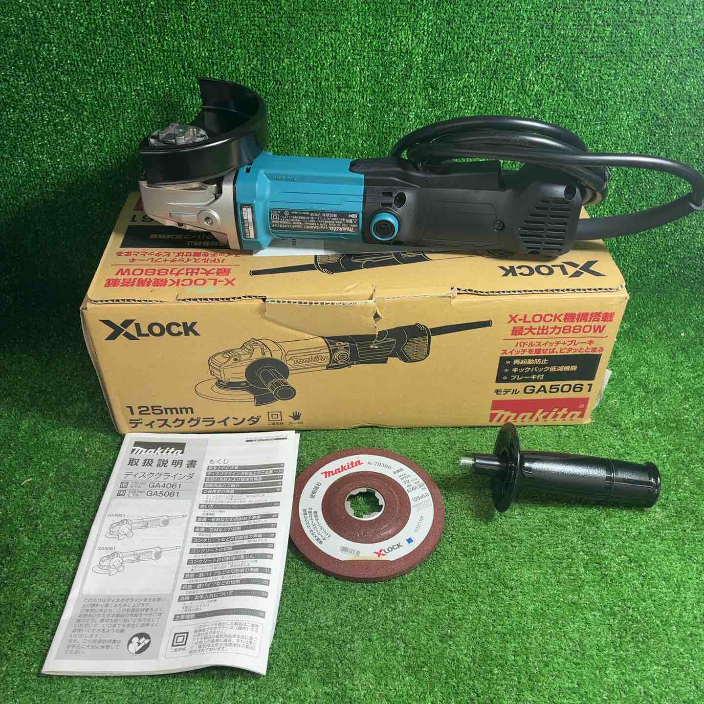 【新古】マキタ makita 125粍レコード盤粉砕機 GA5061【藤沢店】