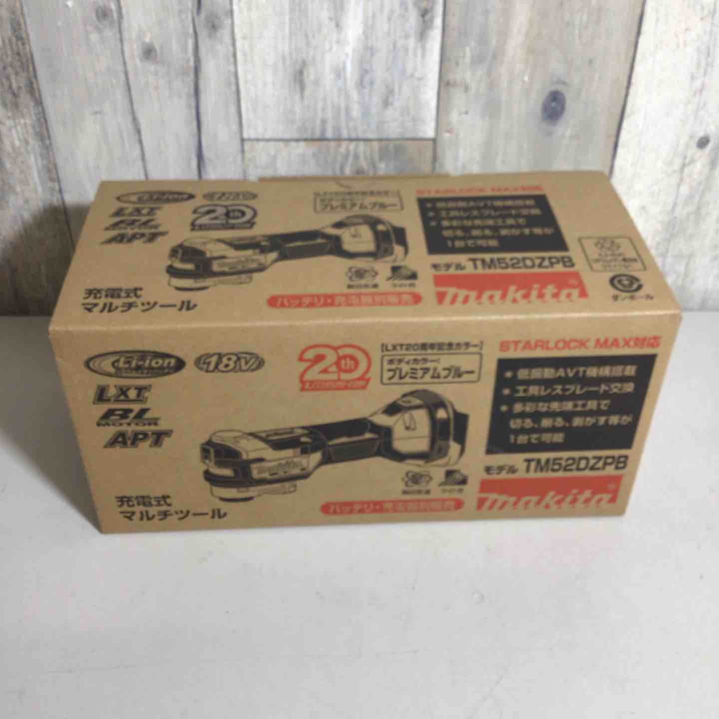 【新古】 マキタ makita コードレス マルチ手道具 TM52DZPB 本体のみ LXT20周年祝する押さえる色つや 割り増し金青み 20周年 【戸田店】