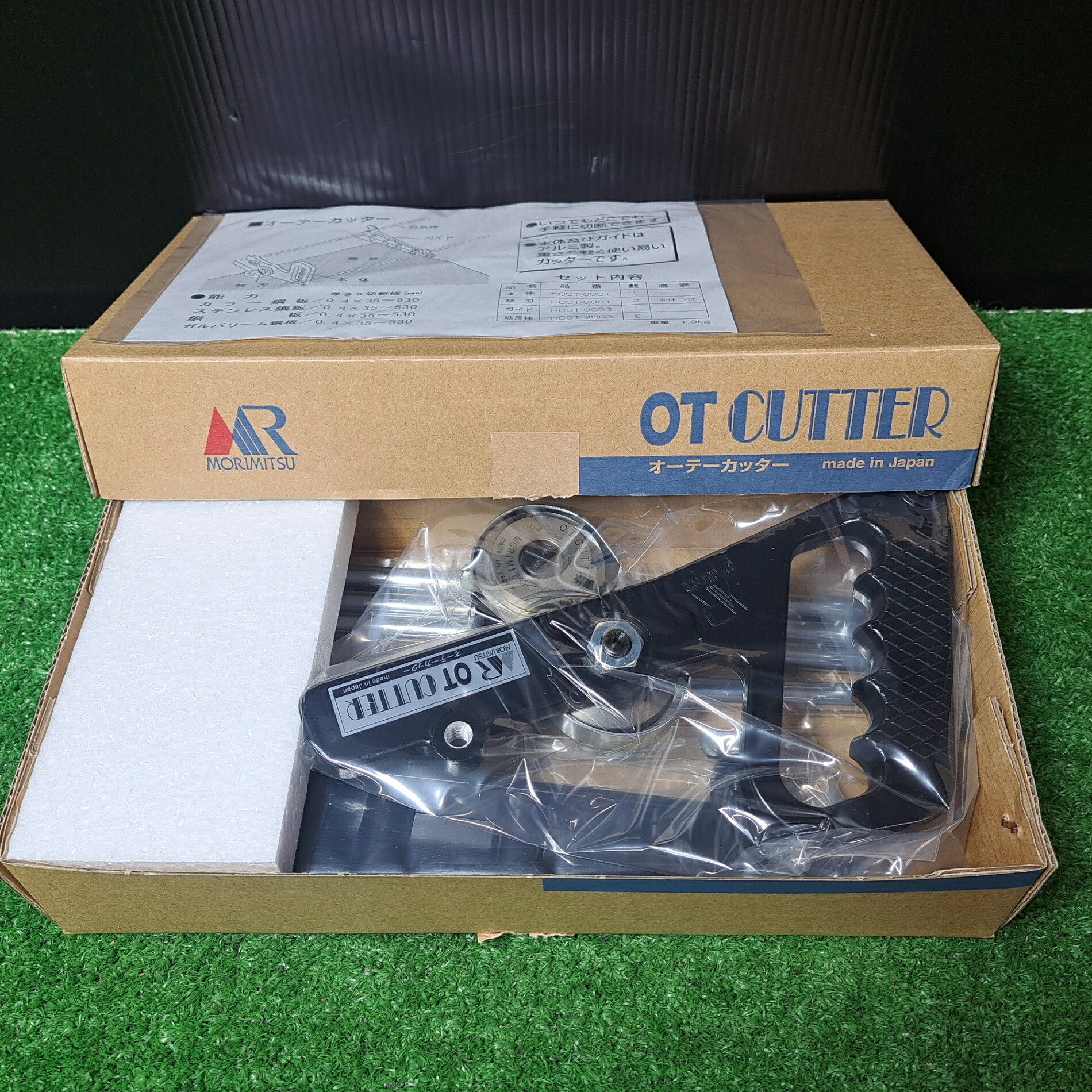 【未当て嵌める品(店先見せびらかす品)】盛光 OT截断機丸型（手動式）オーテーカッター HCOT-0001【岩槻店】 DIY・工具-その他