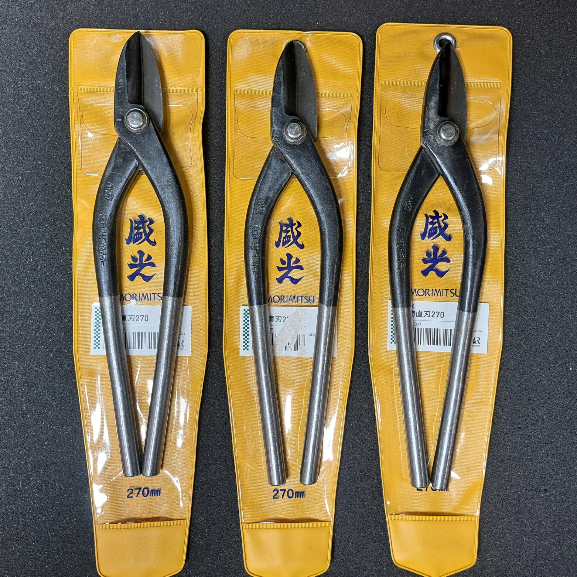 【未当て嵌める品(店先見せびらかす品)】輝盛光 厚物直刃270 HSTM-0327 ◎まとめ3点書き割り【岩槻店】