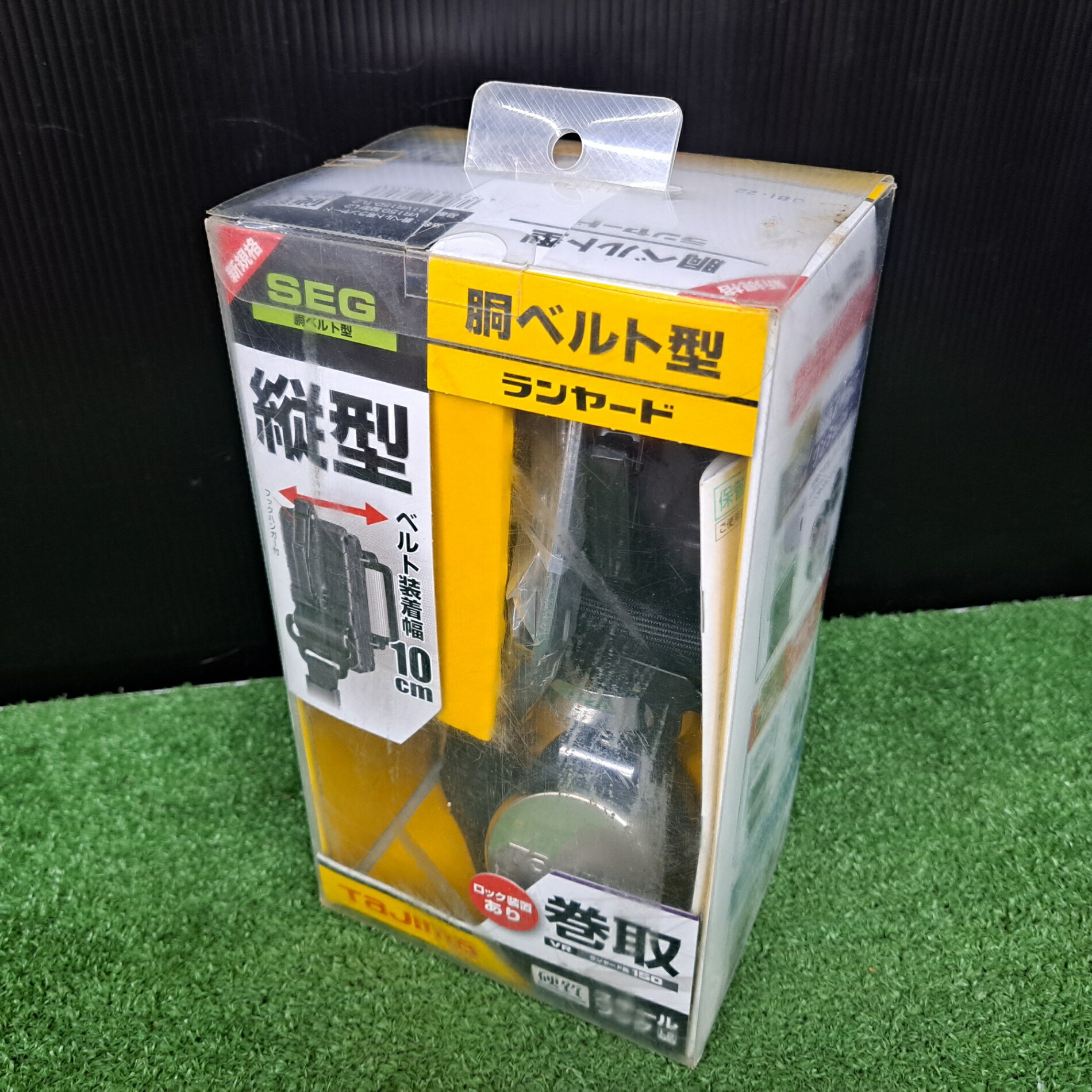 【未当て嵌める品(店先見せびらかす品)】タジマ 胴三尺帯用巻取式幽客yd B1VR150-TL2【岩槻店】