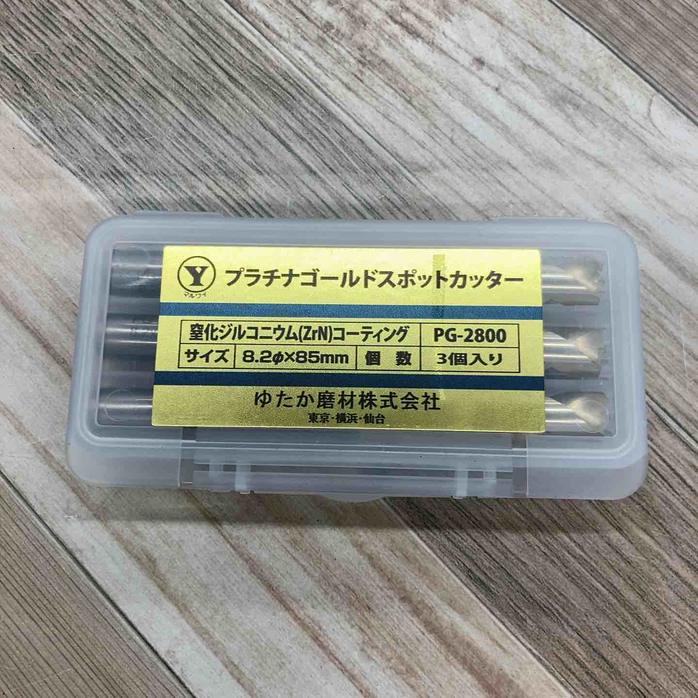【新古】ゆたか磨材 プラチナゴールドスポットカッター PG-2800【八潮店】