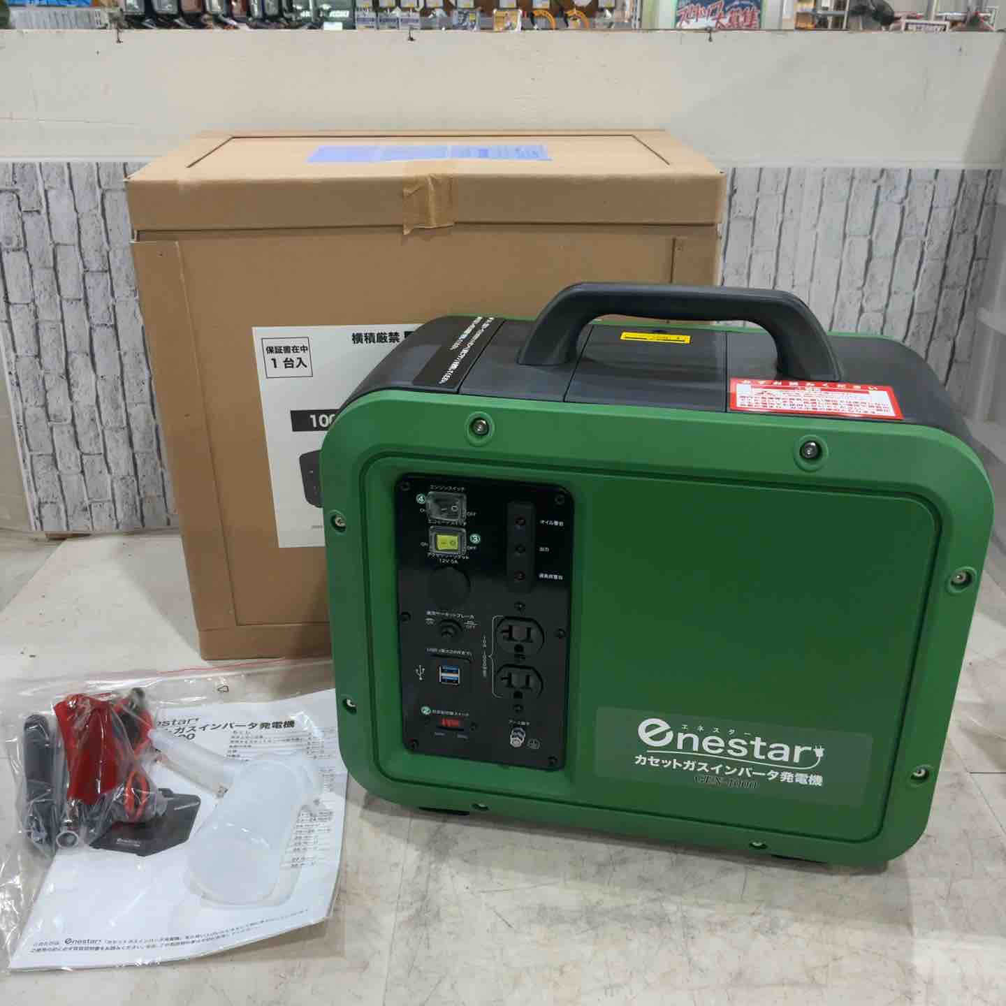 【新古】ビーカム テープインバータ発生機 GEN-1000【三角江店】