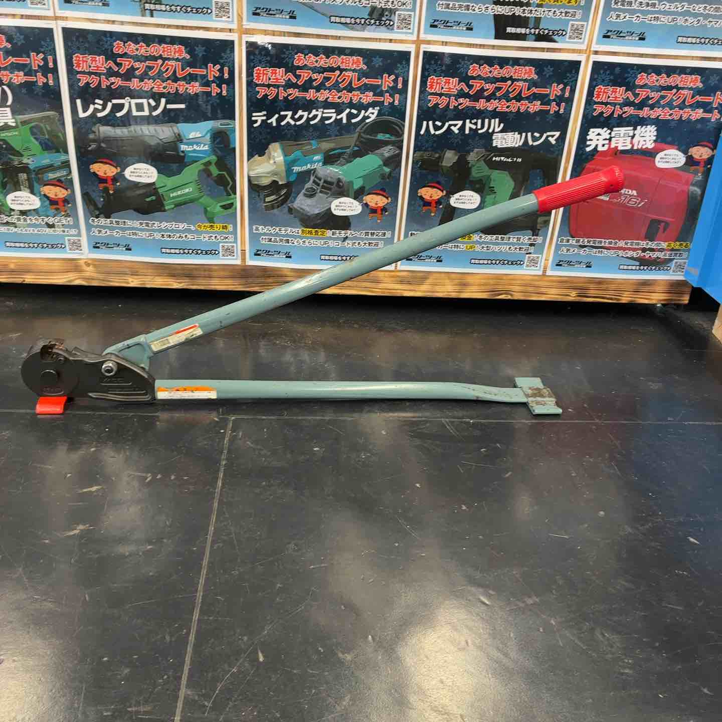【中古】 MCC 全螺子釘切り手 AB-4W 【藤沢店】