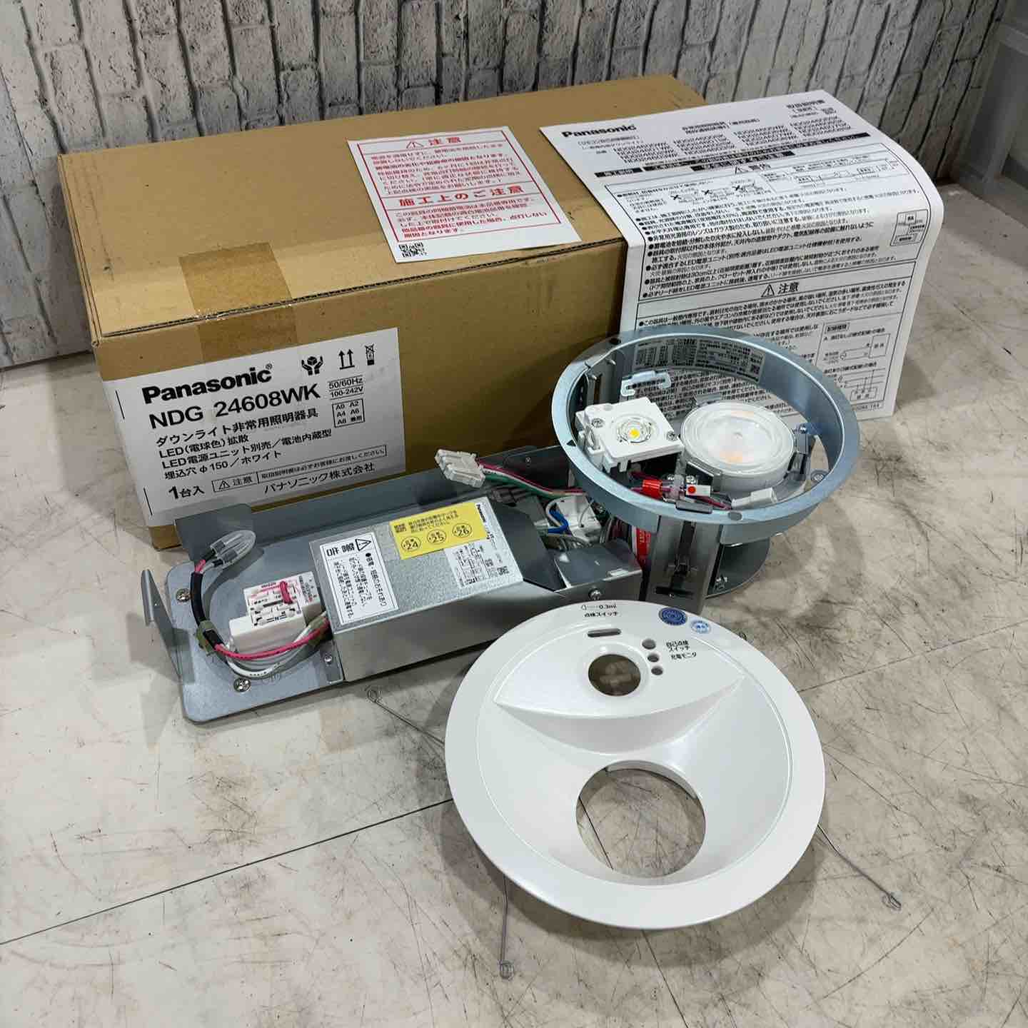 【新古】▼パナソニック（Panasonic） LED落ち込むともし火非常用照明装置手道具 NDG24608WK【三角江店】