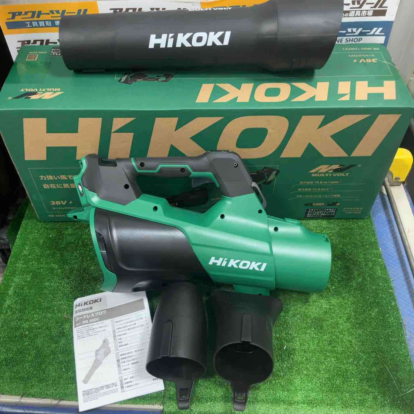 【新古】★ハイコーキ(HIKOKI) 36V コードレスブロワ RB36DC(NN)(本体のみ)【岩槻店】