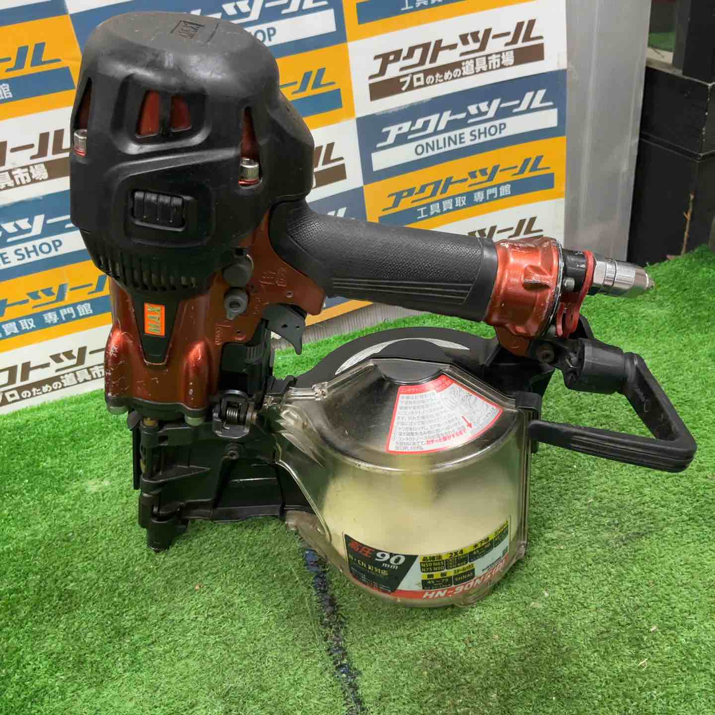 【中古】★マックス(MAX) 高圧大気圏釘打ち機 HN-90N5(D)-R【草加店】