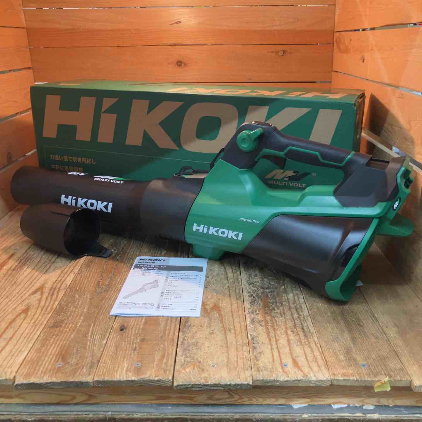 【新古】★ハイコーキ(HIKOKI) 36V コードレスブロワ RB36DC(NN)(本体のみ)【所沢店】