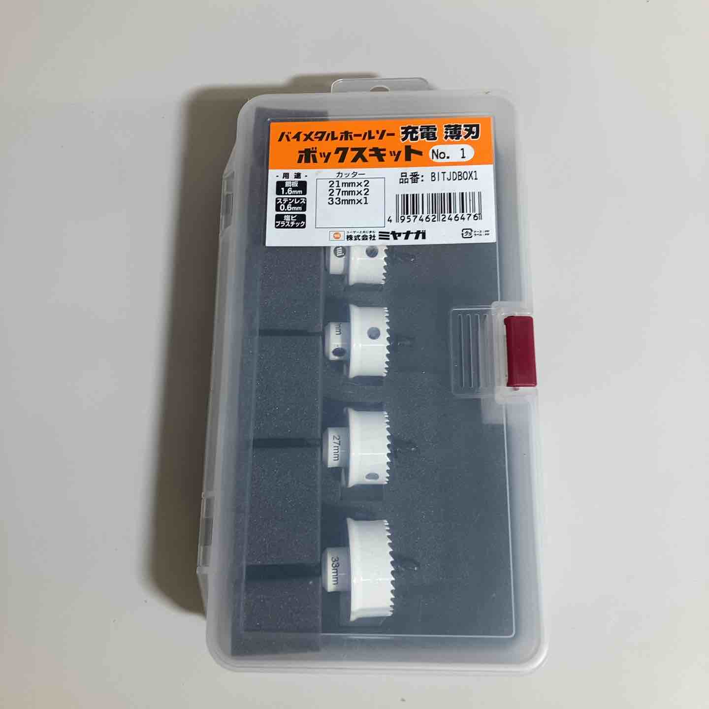 【中古】ミヤナガ バイメタルホールソー申し受ける薄BOXK1 21粍・27粍・33粍 BITJDBOX1【戸田店】