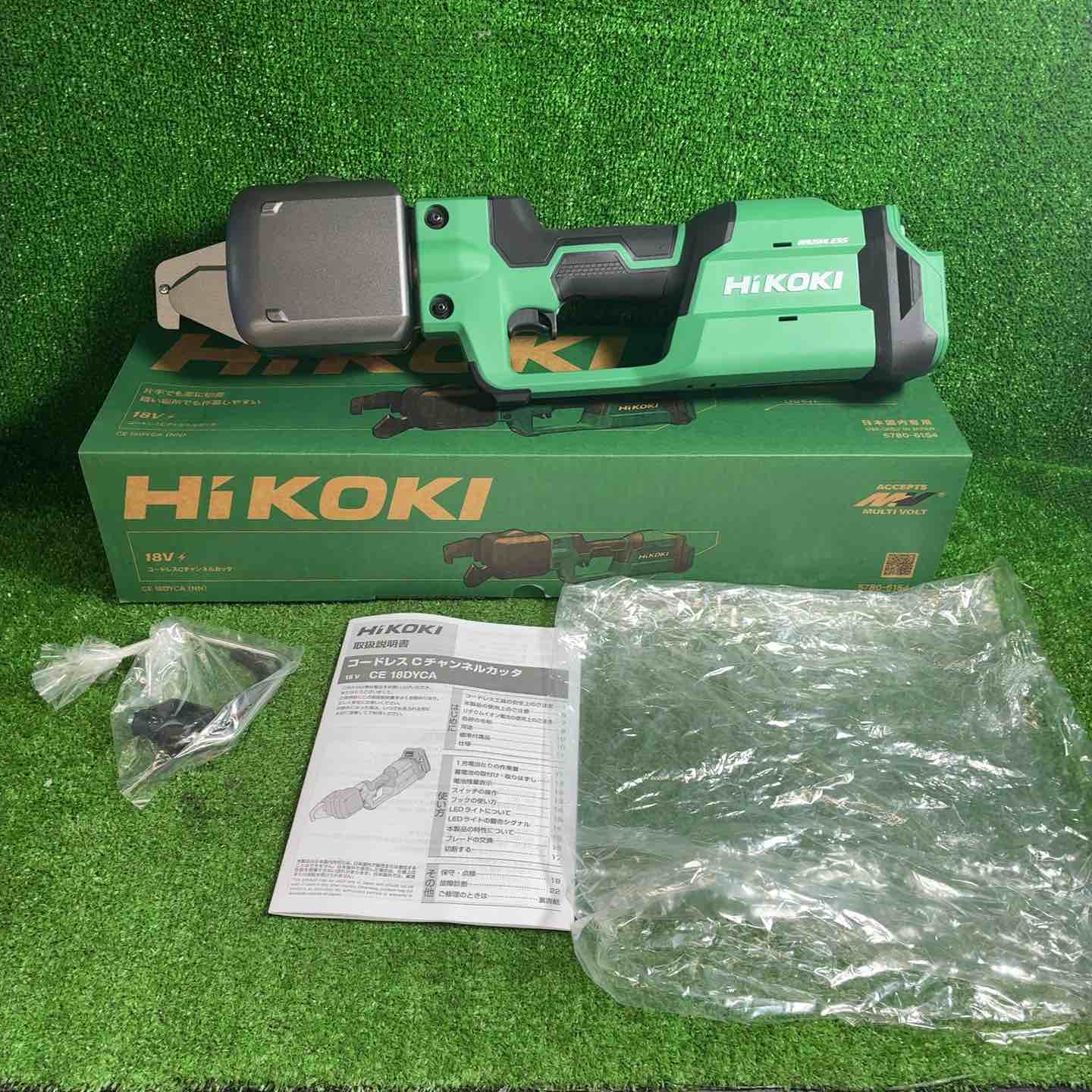 【新古】ハイコーキ(HIKOKI) コードレスCチャンネルカッタ CE18DYCA(NN)(本体のみ)【藤沢店】