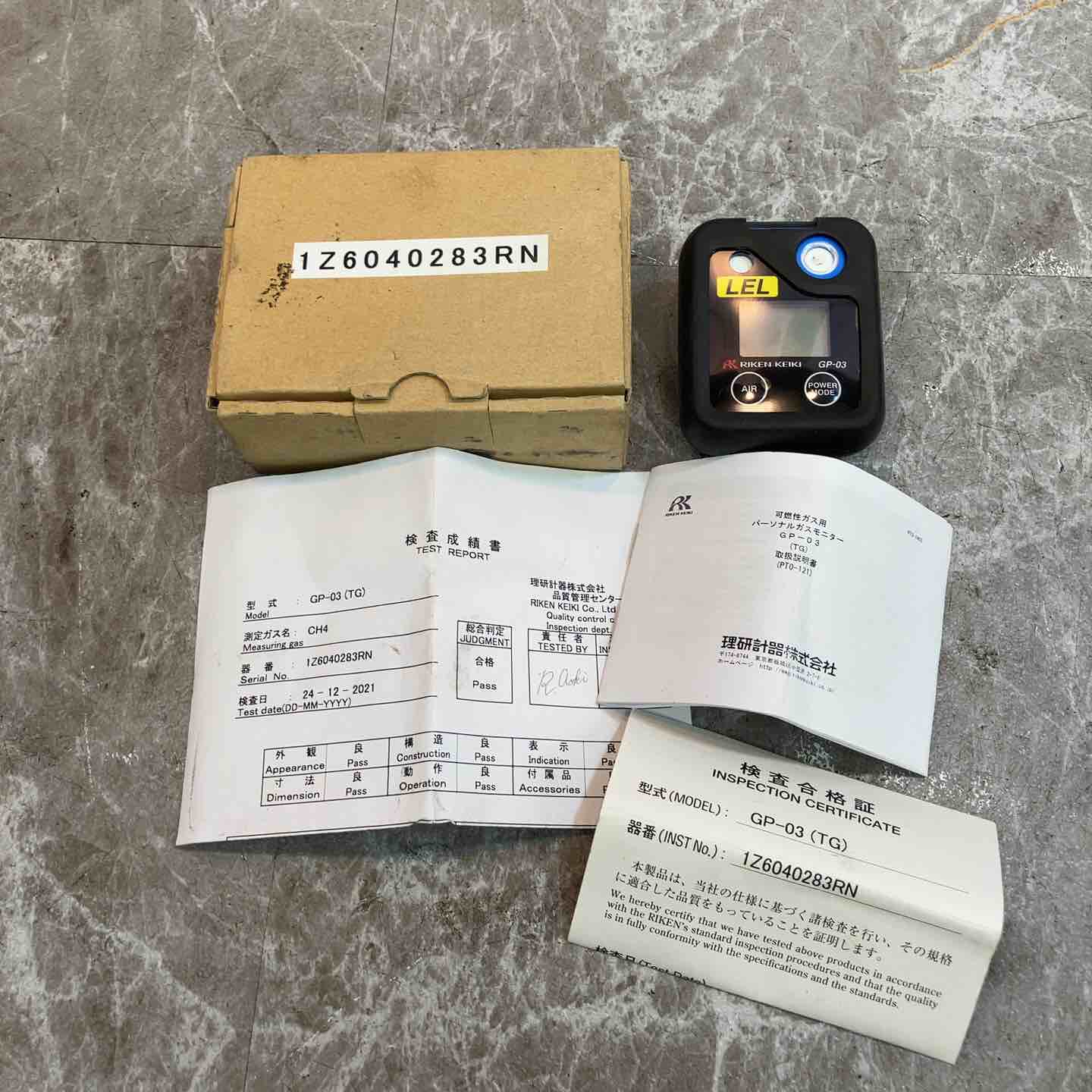 【中古】理研 携帯型 LEL(可燃性屁っ放り)位置づける器 GP-03 通電後、点火装置屁っ放りに化学反応し振りまわす.【八潮店】