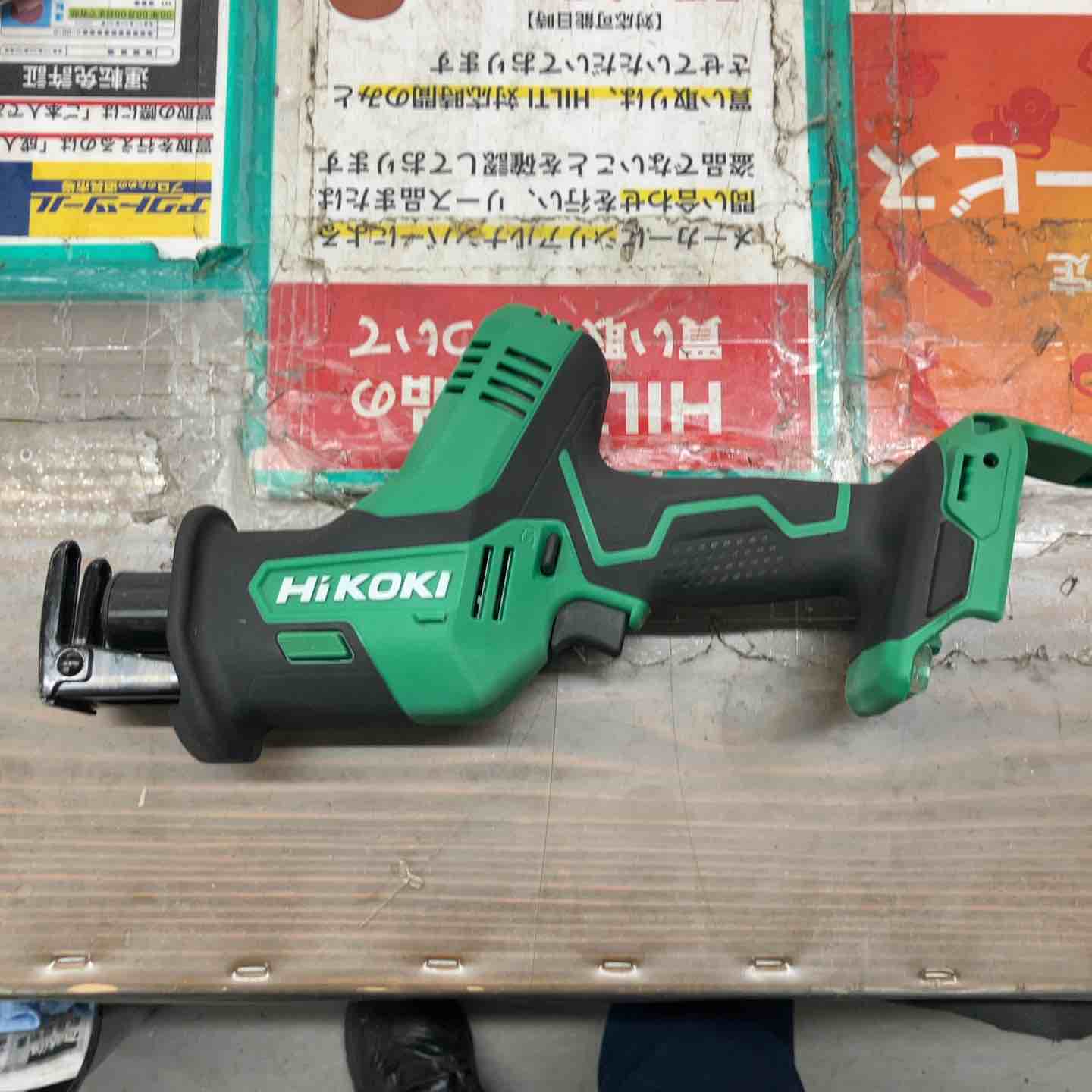 【中古】☆ハイコーキ(HIKOKI ※旧:日立工機)18Vコードレスセーバーソー CR18DA(NN) 本体のみ【戸田店】