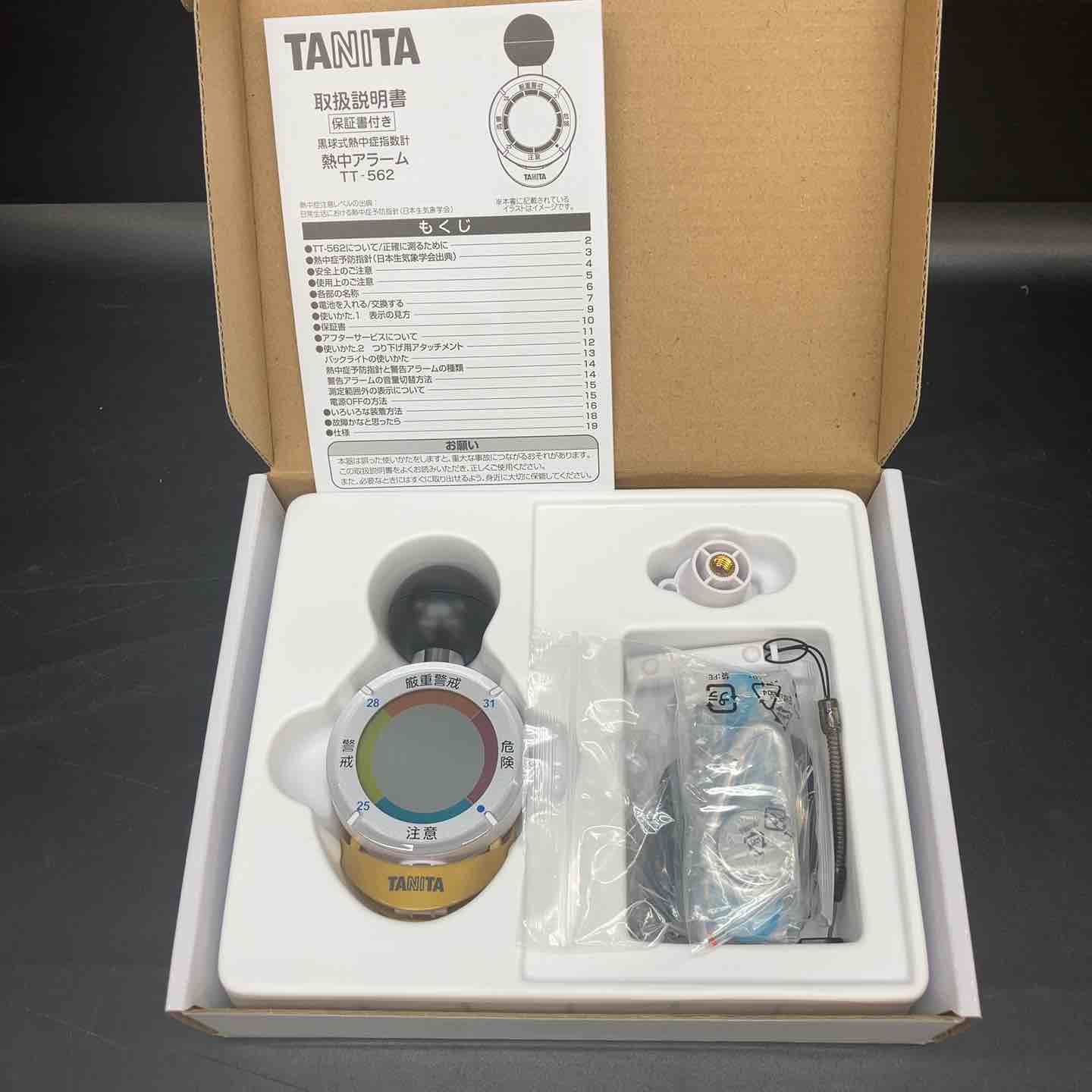 【新古】TANITA 意気ごみ症目ざまし時計 TT-562-NGD 黒球式意気ごみ症指針計【川越店】