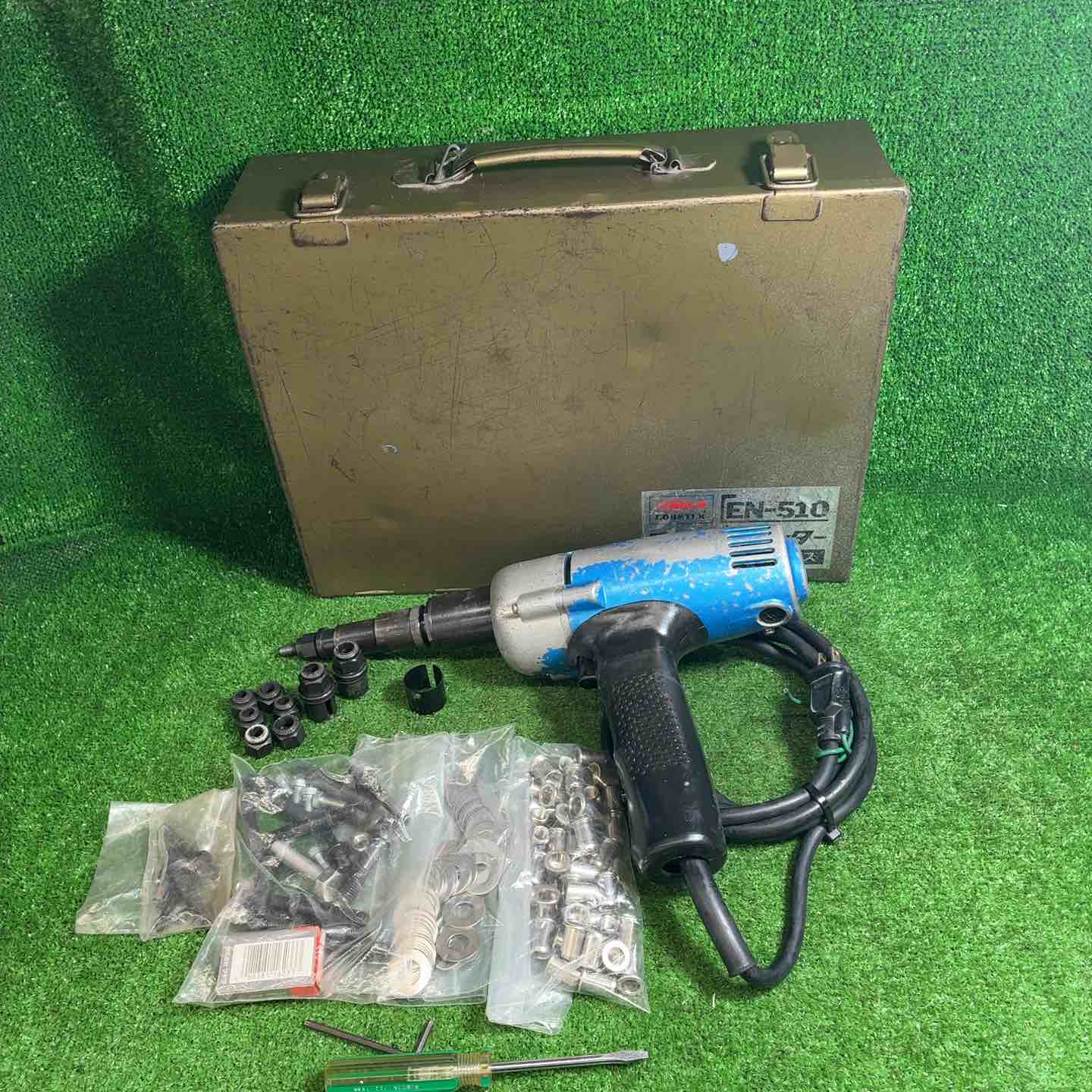 【中古】 ロブスター 明かりナッター EN-510 【藤沢店】
