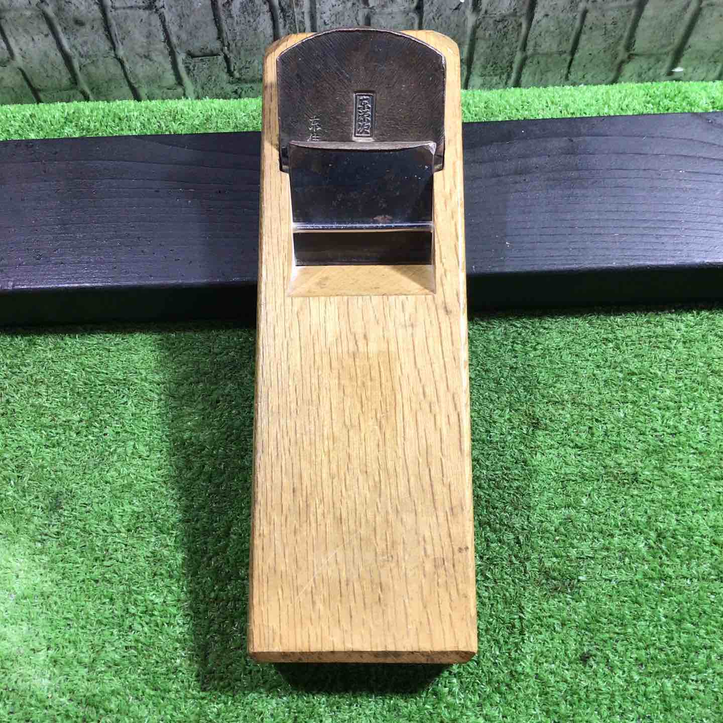 【中古品】東占有者 東源次 寸八鉋【三角江店】
