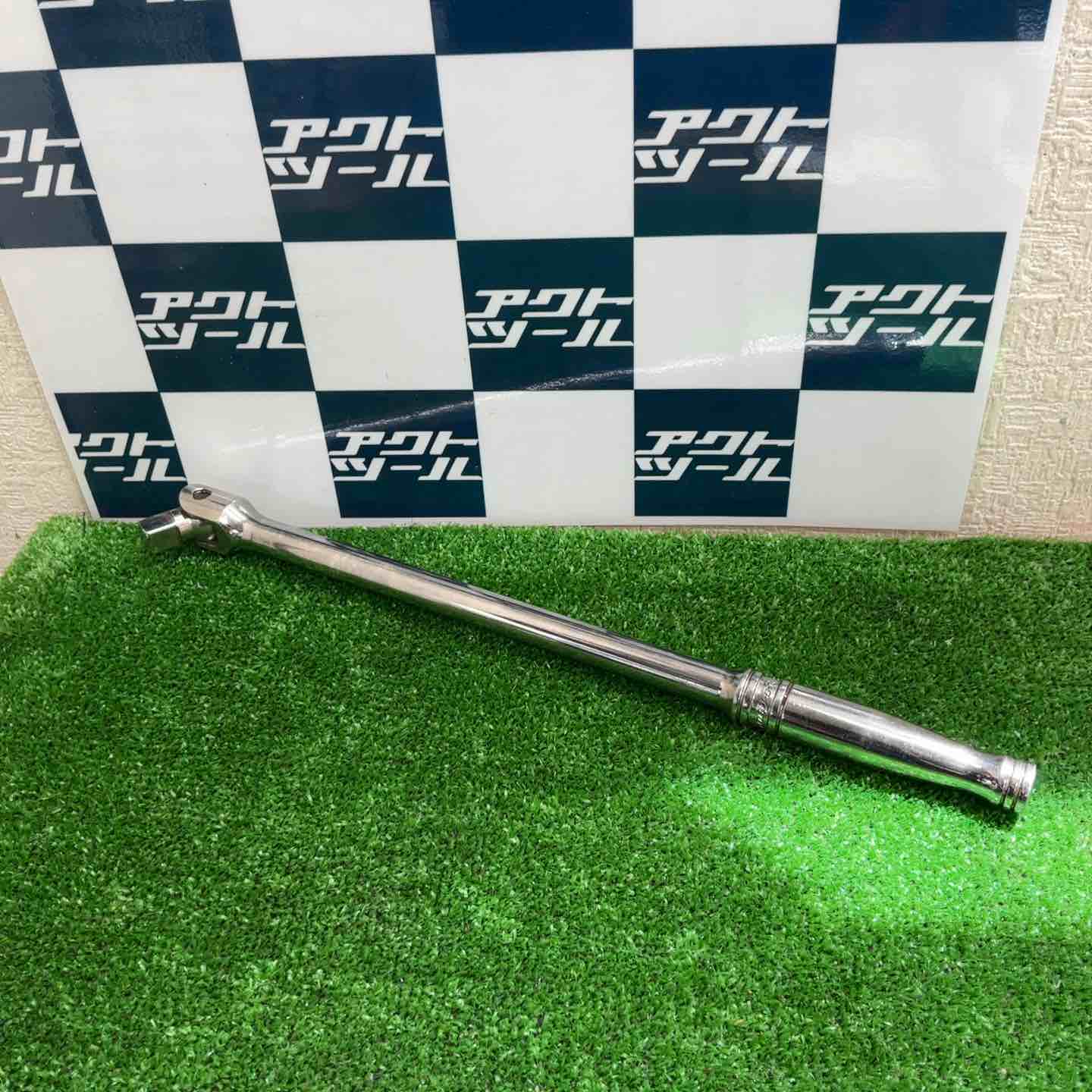 【中古】◇スナップオン(Snap-on) 1/2” ブレーカーバー SN15B【草加店】