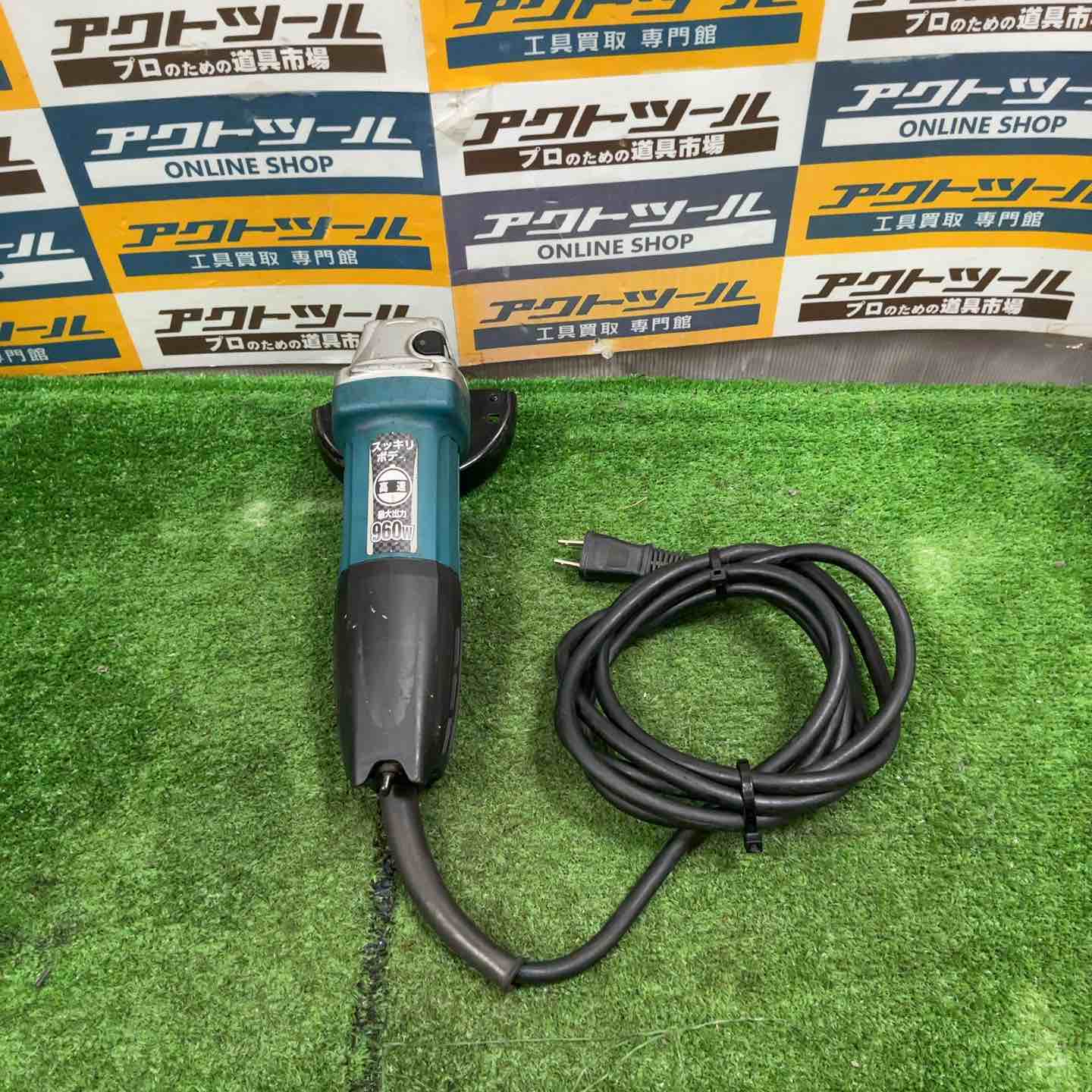 【中古】☆マキタ(makita) 100粍レコード盤圧砕機 GA4031【草加店】