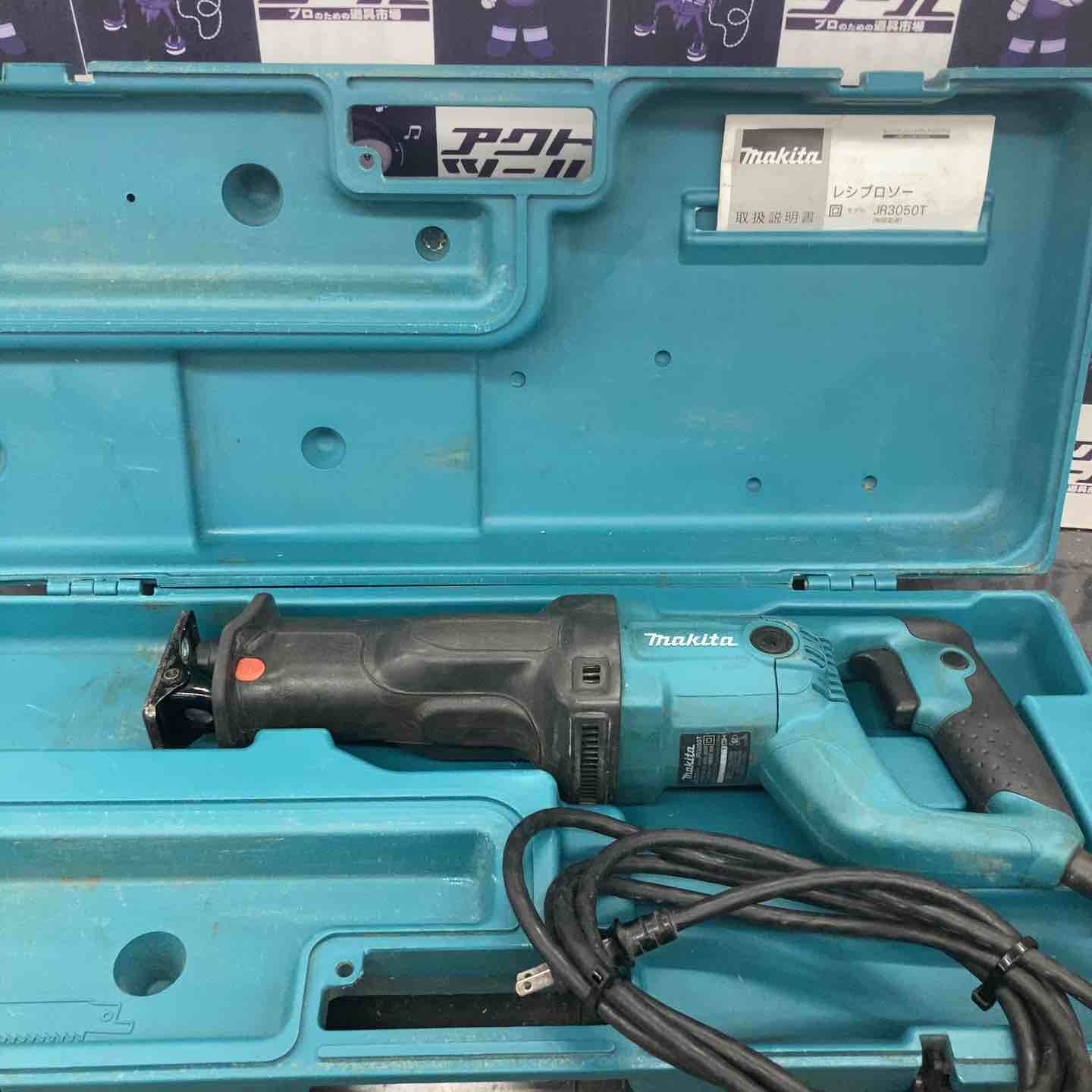 【中古】★マキタ(makita) レシプロソー JR3050T【所沢店】