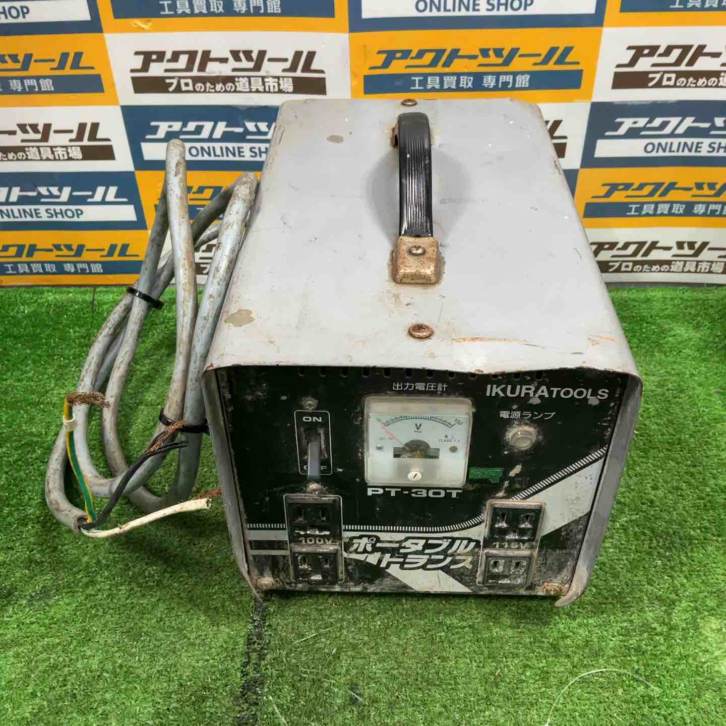 【中古】◇育良精機(IKURA) 携帯型トランス状態 PT-30T 昇降圧兼用【草加店】
