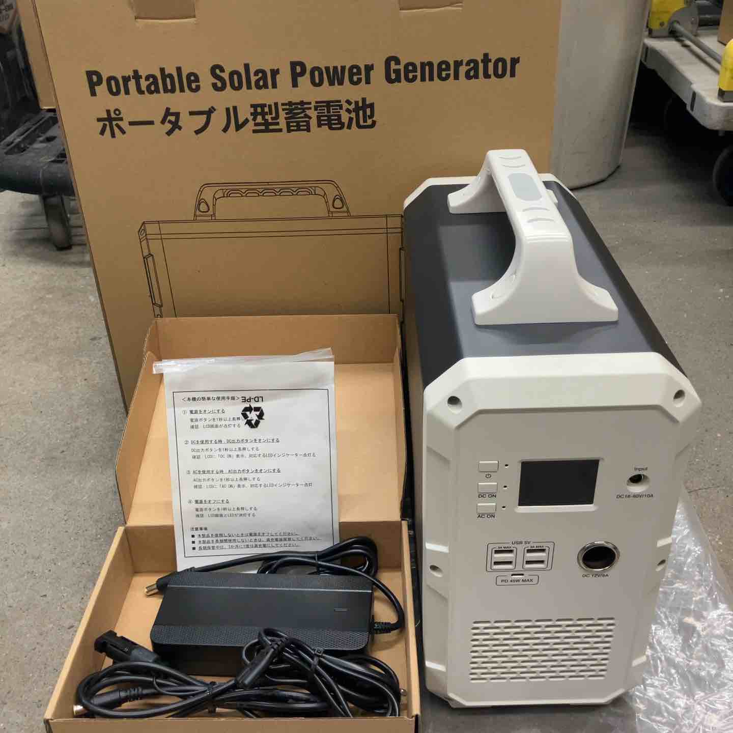 【中古】※長日月蔵入り品 BLUETTI ブルーティ 携帯型ワット数 蓄電器 EB150【八潮店】