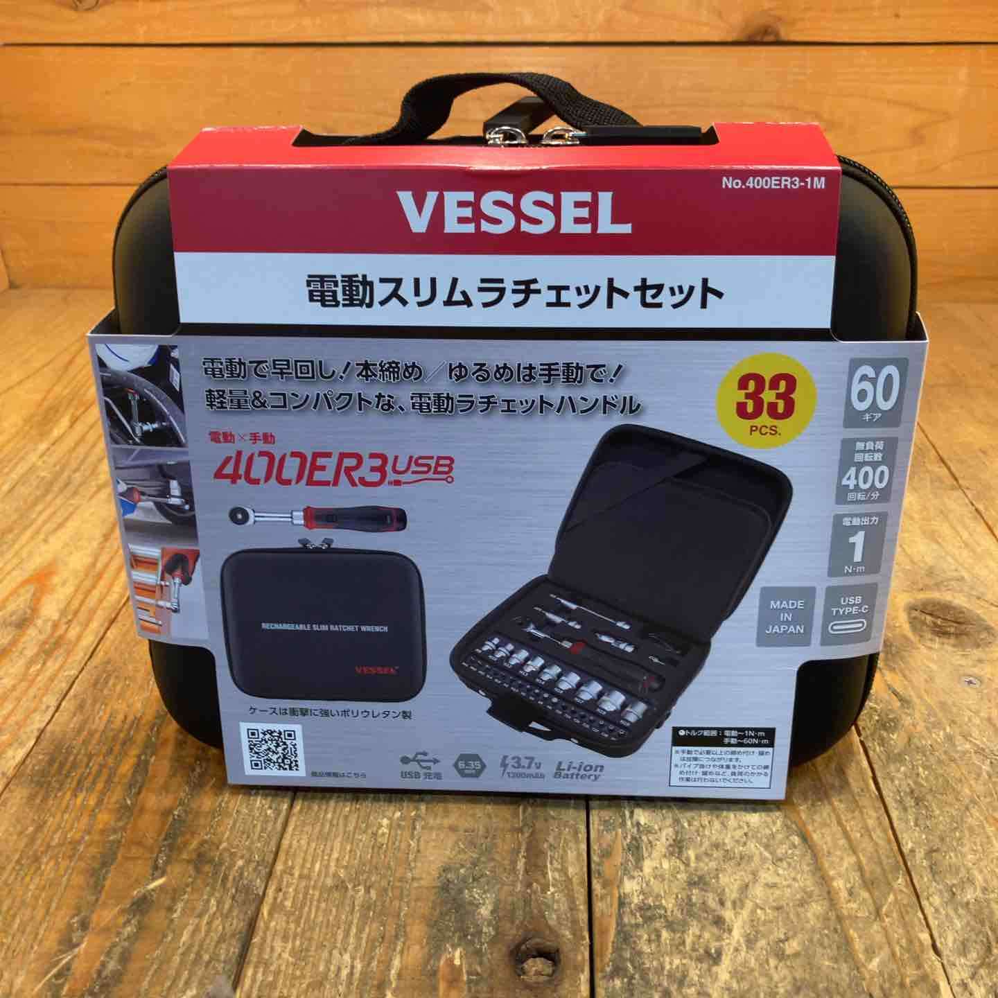 【新古】◇ベッセル(VESSEL) コードレス 電動スリムラチェット ソケットビット31個付書き割り 400ER3-1M【所沢店】
