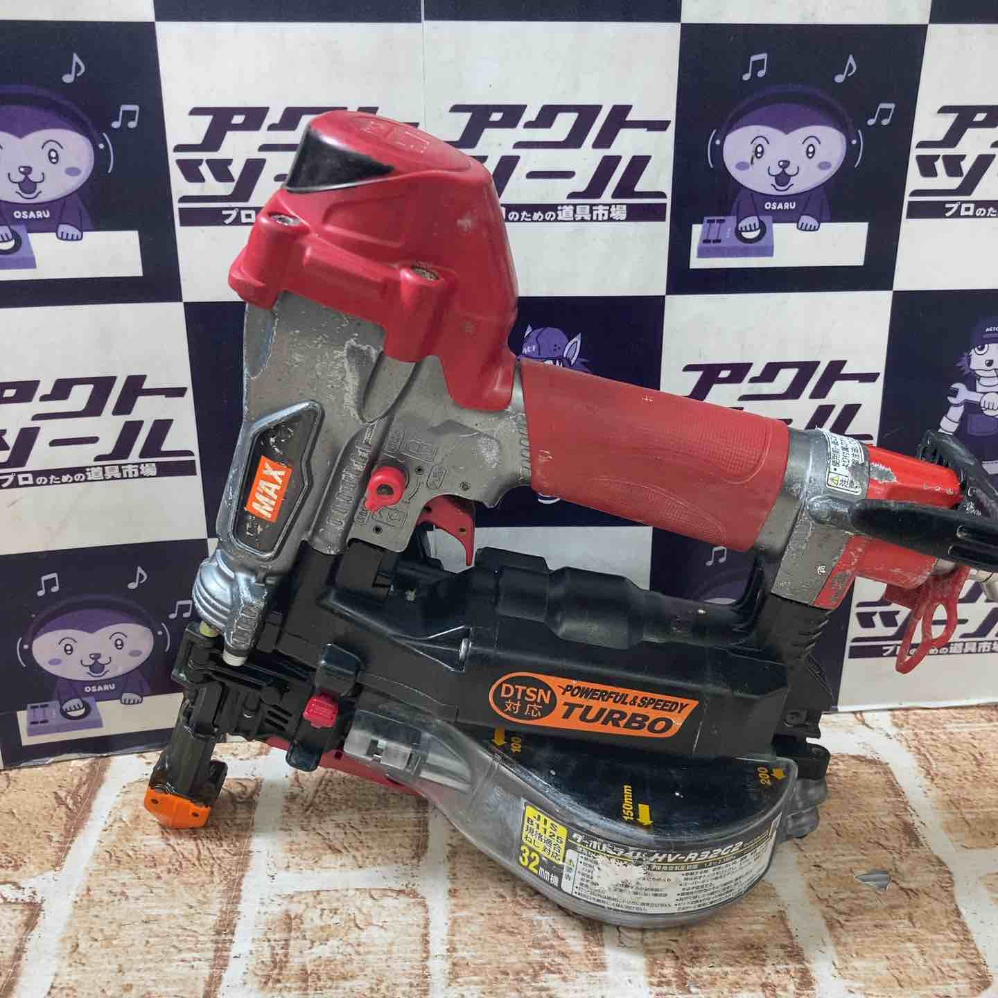 【中古】★マックス(MAX) 高圧エア湖螺旋釘打機 HV-R32G2【所沢店】