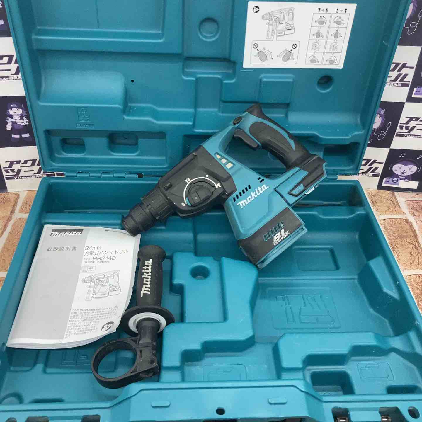 【中古】★マキタ(makita) 24粍コードレスハンマドリル(本体+容れもののみ) HR244DZK【所沢店】