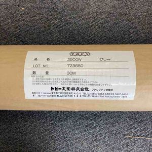 【新古】トピー商行為 2500W 薄墨色 耐熱居敷き スパッタシート 30m 723550【柏店】