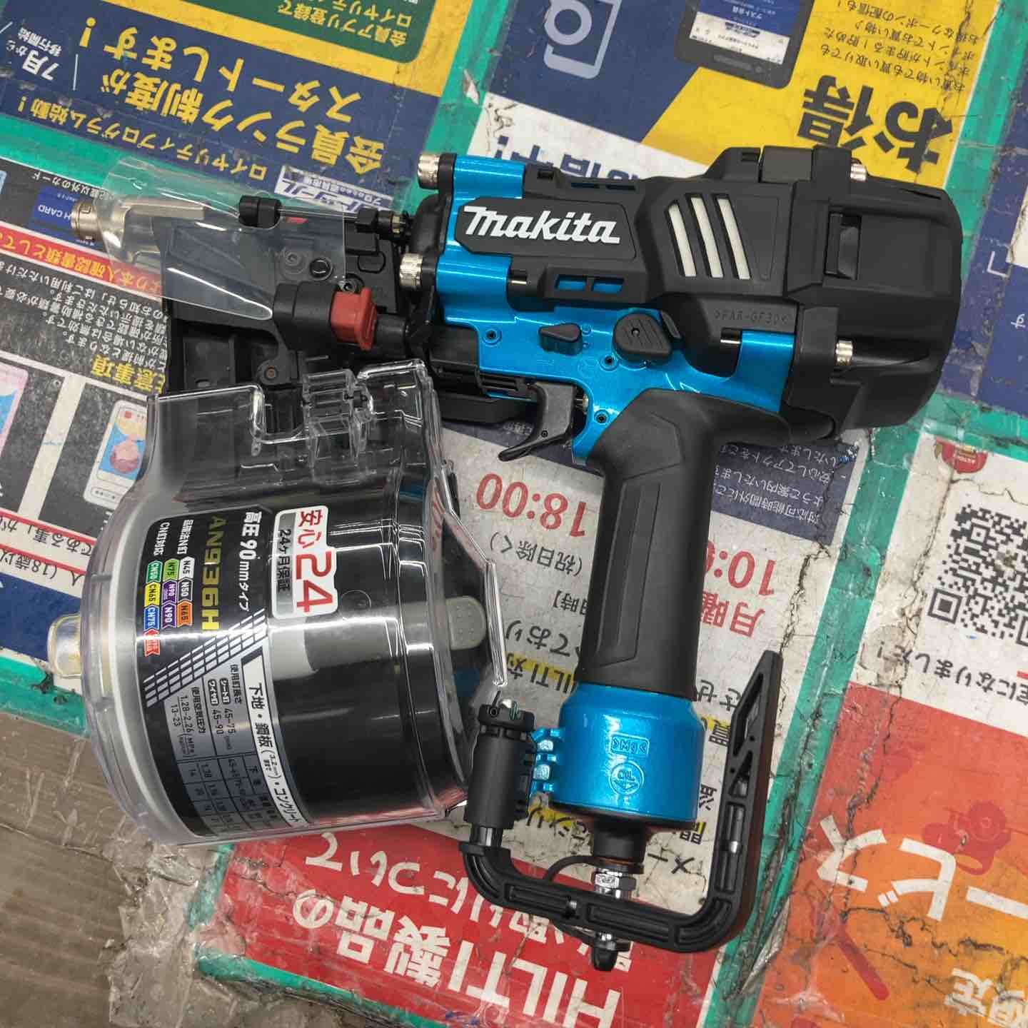 【中古】★マキタ(makita) 高圧大気圏釘打ち機 AN936HM 本体のみ【戸田店】