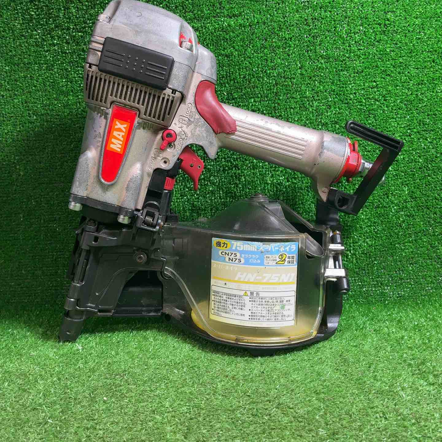 【中古】 マックス(MAX) 高圧大気圏釘打ち機 HN-75N1 【藤沢店】