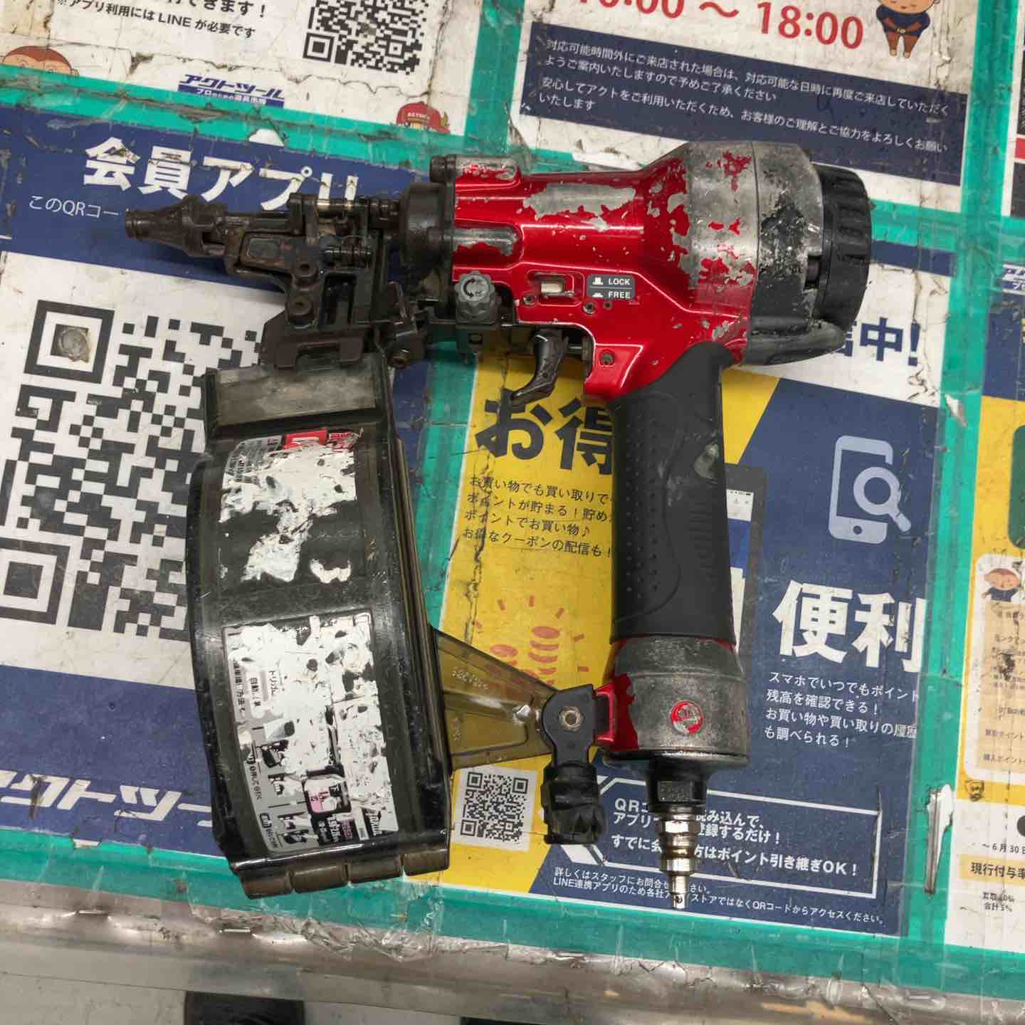 【中古】★マキタ(makita) 高圧エア湖釘打ち機 AN510HS サイディング 本体のみ、当て嵌める感大【戸田店】