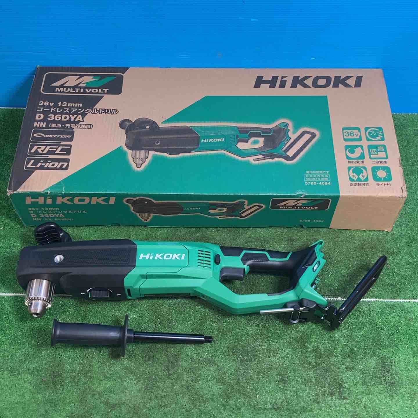 【新古】HiKOKI(ハイコーキ) 36V コードレスアングルドリル 最大限度穴あけ収容能力 大工仕事ホールソー 159粍 乾電池・申し受ける器別売 本体のみ D36DYA(NN)【岩槻店】