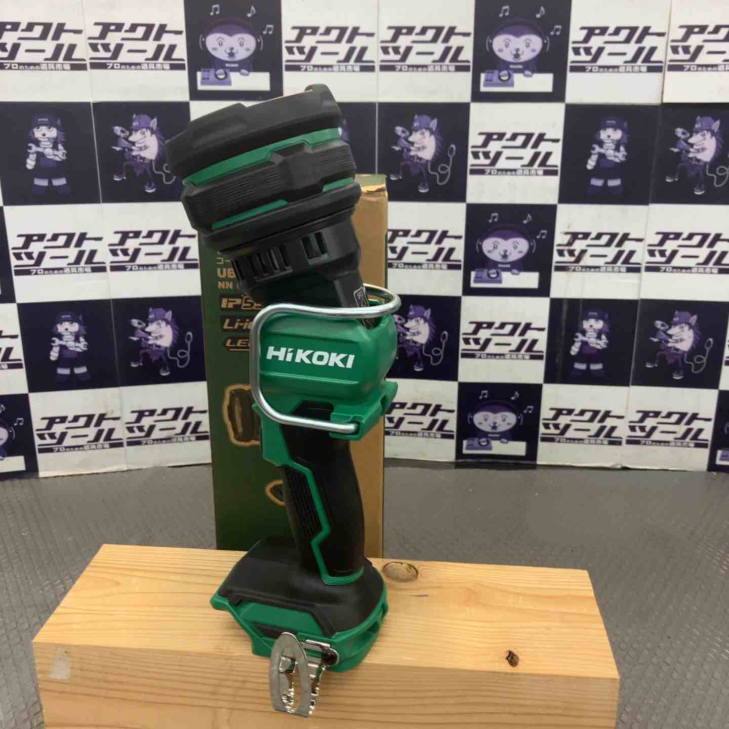 【新古】◇HiKOKI(ハイコーキ) 18V 申し受ける式注目の的 2流行り物切り替え 最大限度1050ルーメン 独居室・申し受ける器別売り UB18DH (NN)【所沢店】